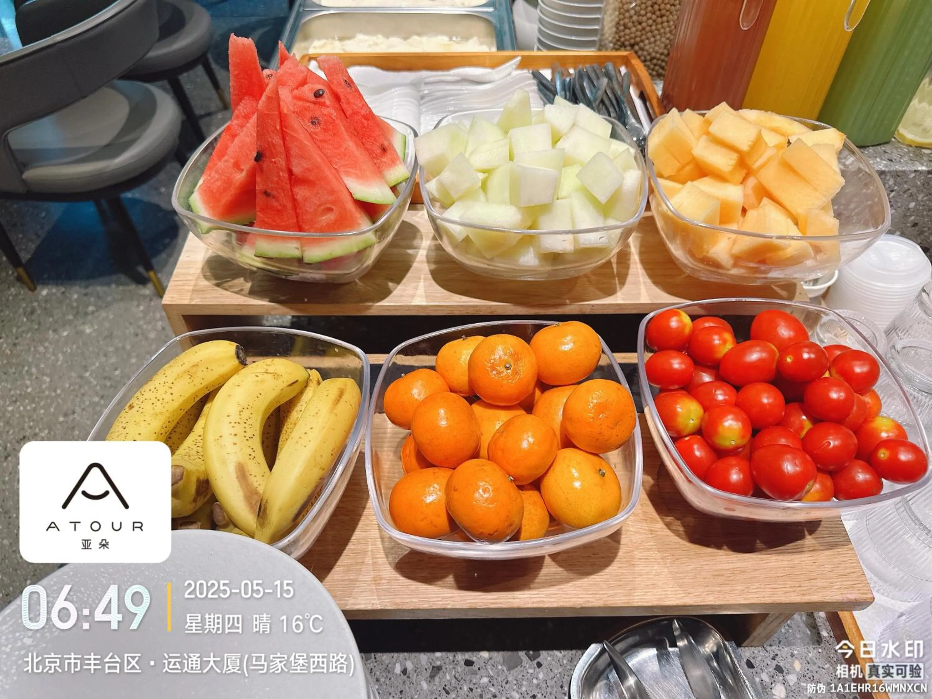 Breakfast in Atour X Hotel Beijing Majiabao Subway Station