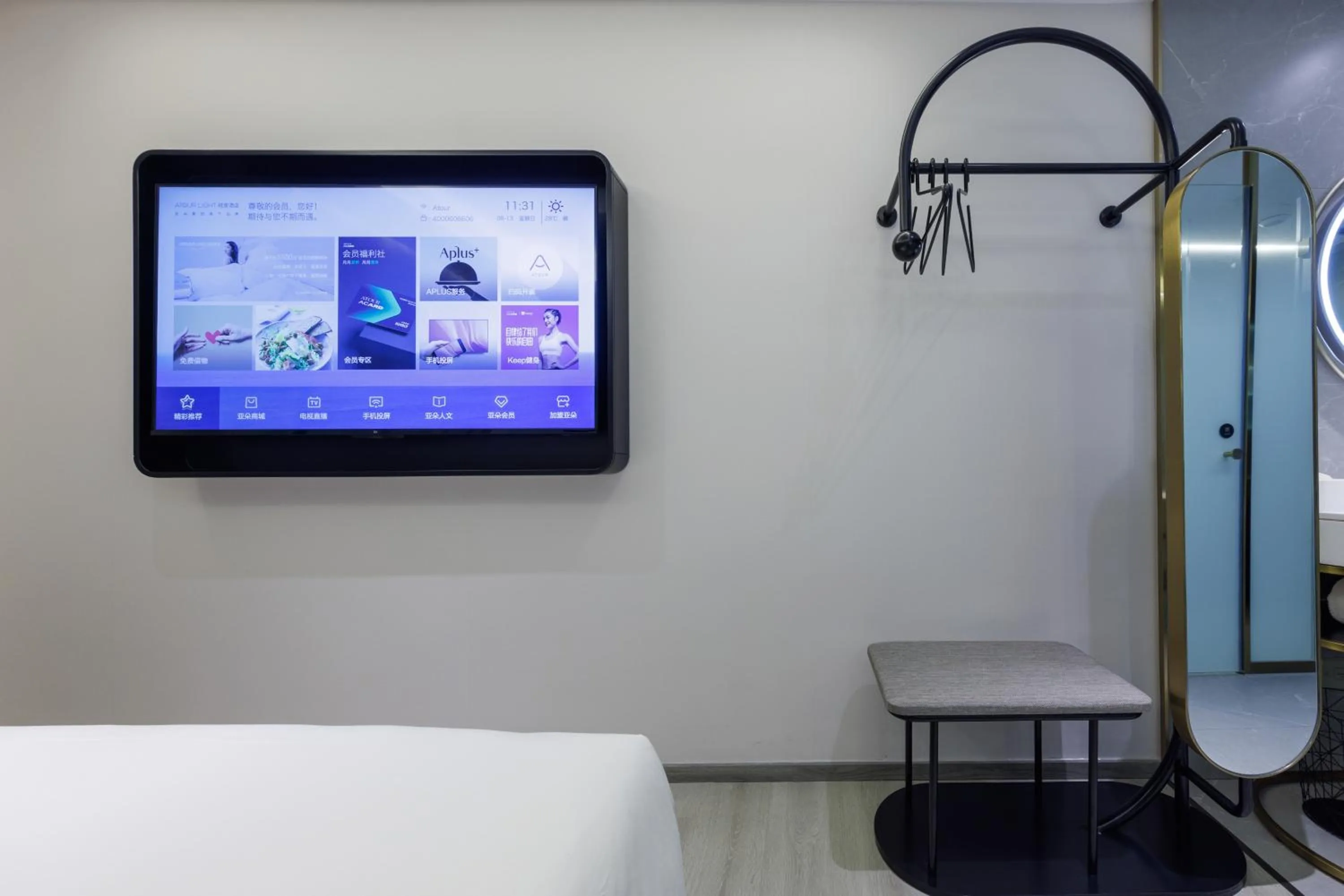 Bed in Atour Light Hotel Zhuguang Road Hongqiao National Exhibition and Convention Center