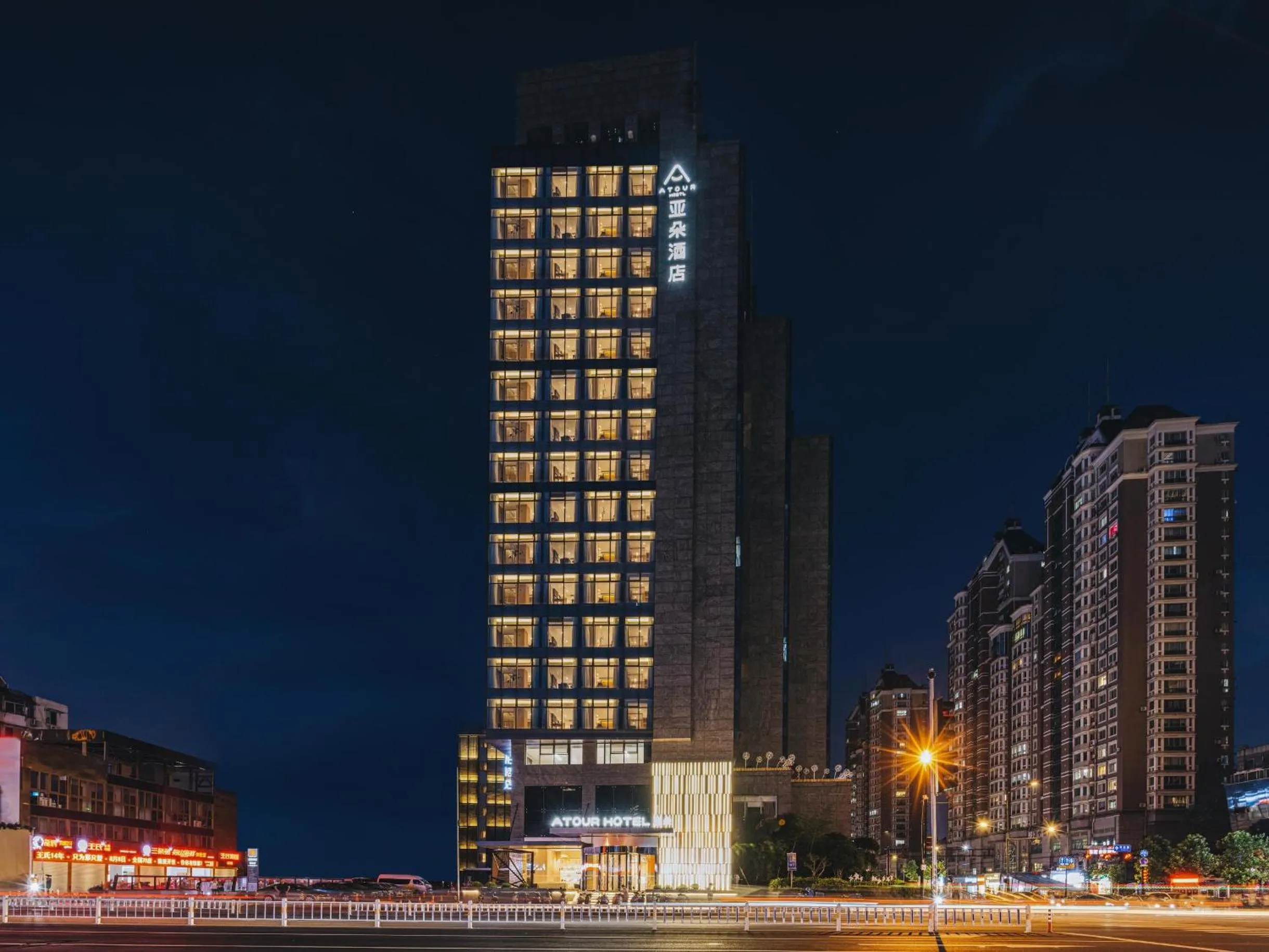 Atour Hotel Hangzhou West Lake Wulin Plaza North Jianguo Road