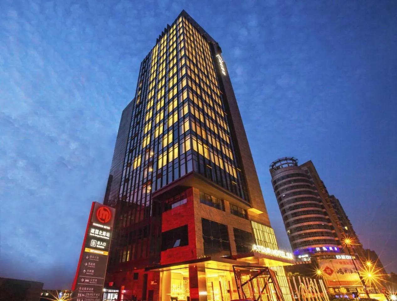 Atour Hotel Hangzhou West Lake Wulin Plaza North Jianguo Road