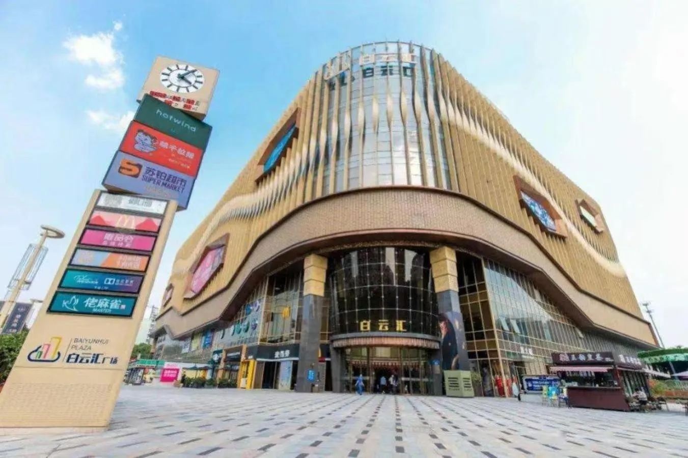 Entertainment in Atour Hotel Guangzhou Baiyun New Town Jiangxia Metro Station