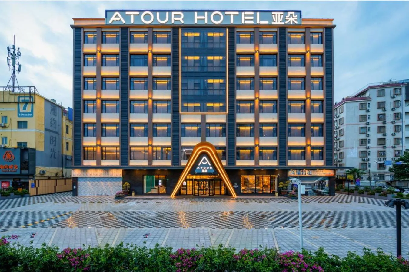 Off site in Atour Hotel Guangzhou Baiyun New Town Jiangxia Metro Station