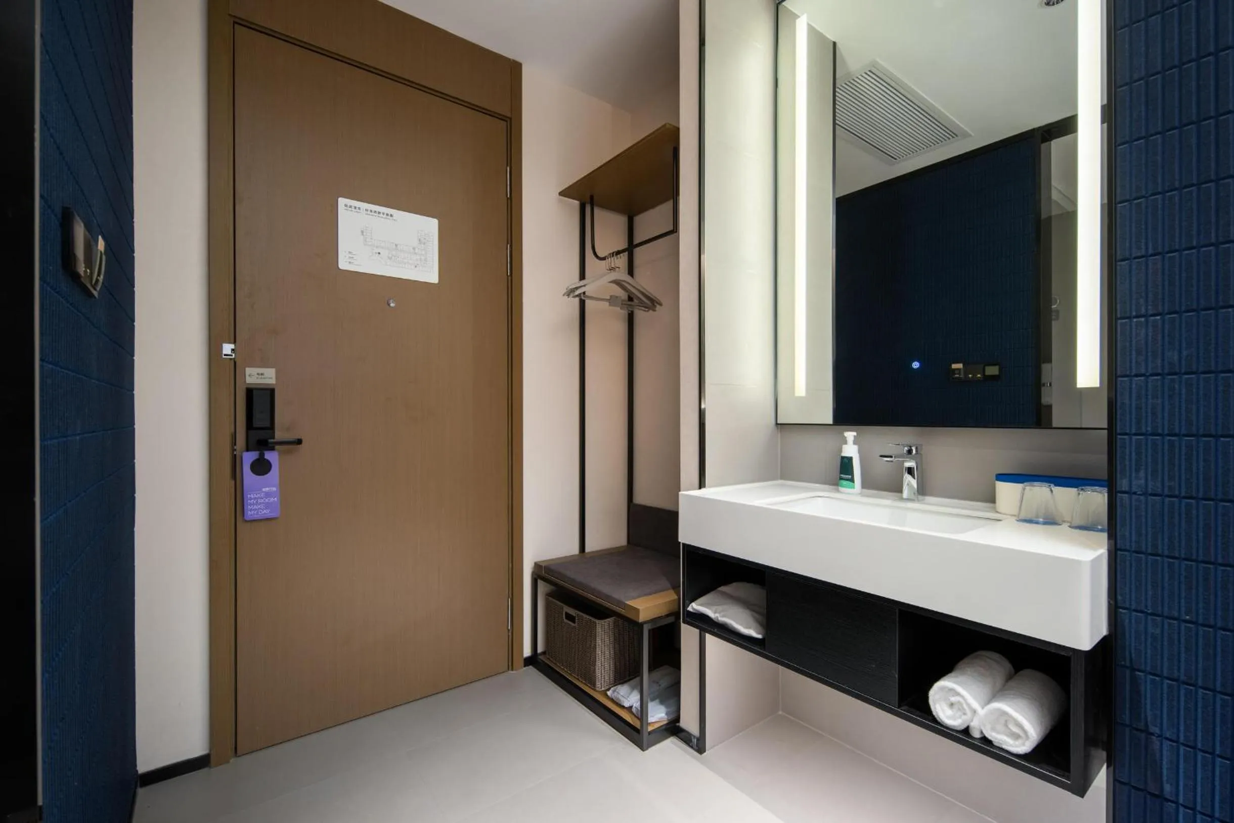 Bathroom in Atour Light Hotel Guangzhou Pazhou Exhibition Canton Tower Subway Station