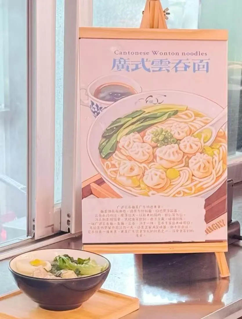 Restaurant/places to eat in Atour Light Hotel Guangzhou Pazhou Exhibition Canton Tower Subway Station