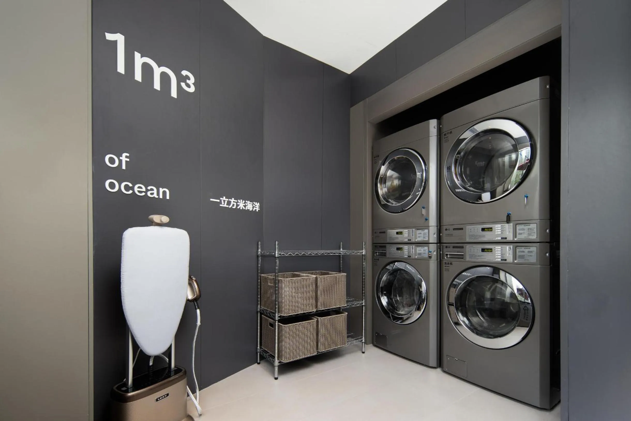 washing machine in Atour Light Hotel Guangzhou Pazhou Exhibition Canton Tower Subway Station