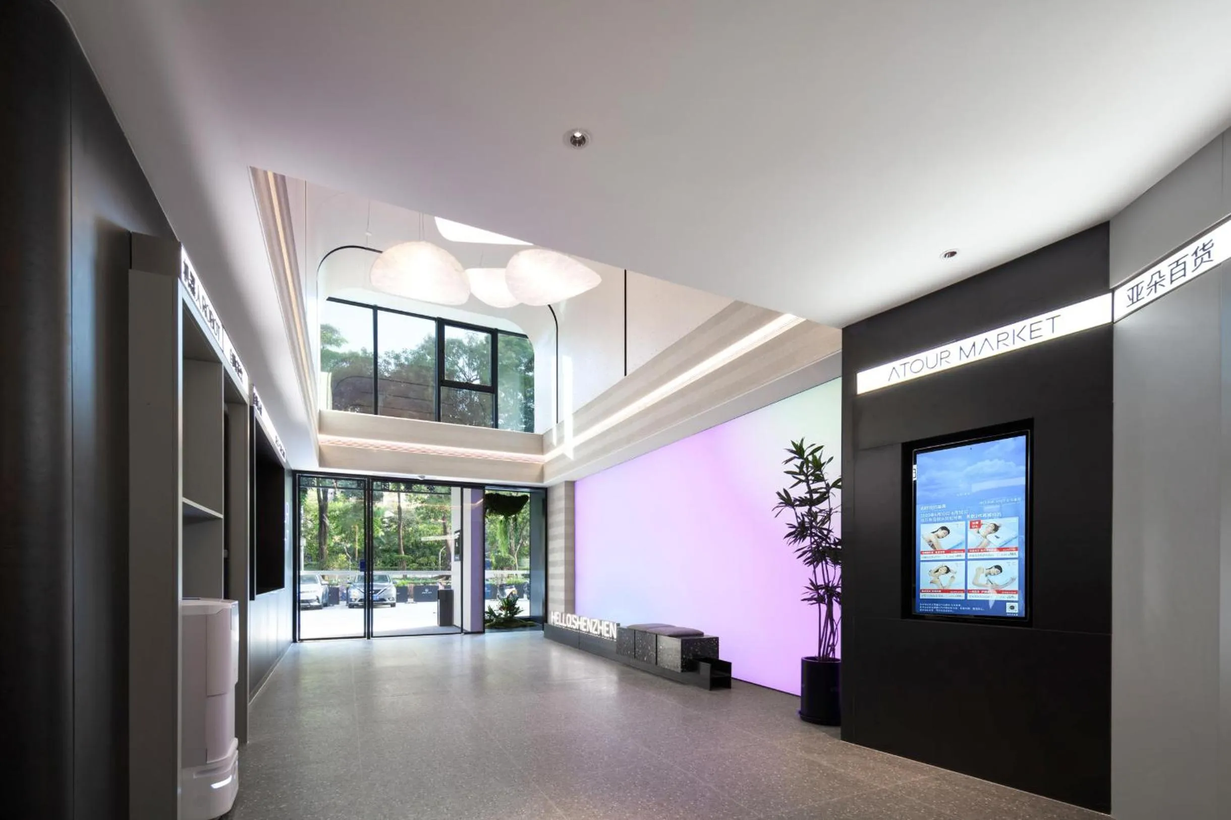Atour Light Hotel Shenzhen Nanshan Nanyou Clothing City