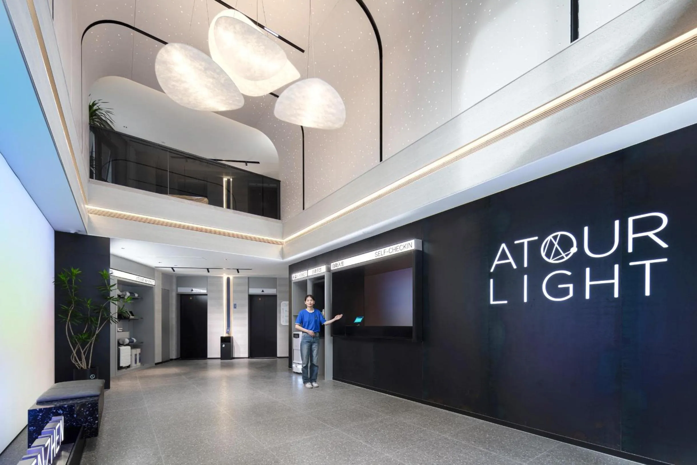 Atour Light Hotel Shenzhen Nanshan Nanyou Clothing City