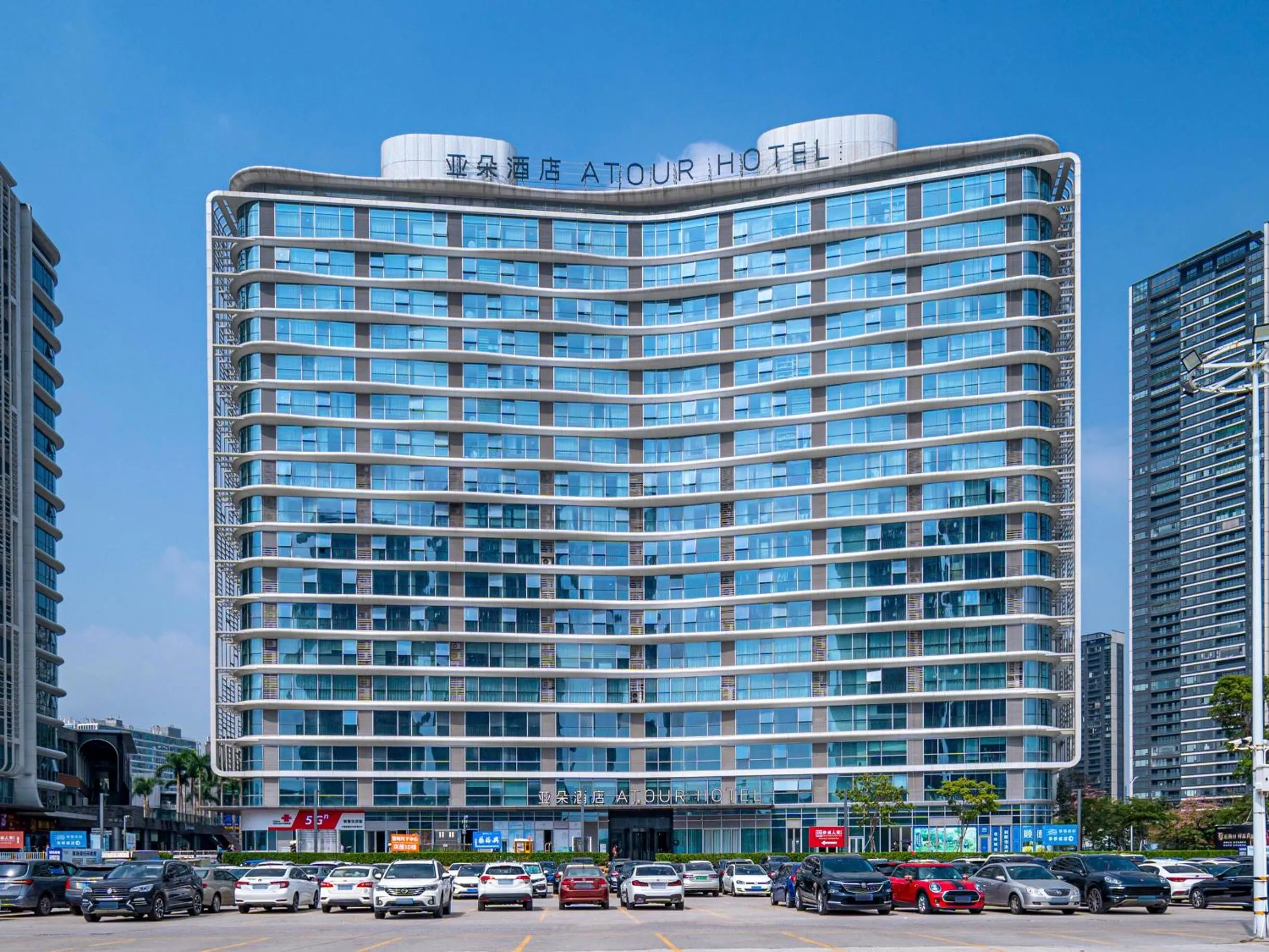 Atour Hotel Foshan Shunde Happy Coast