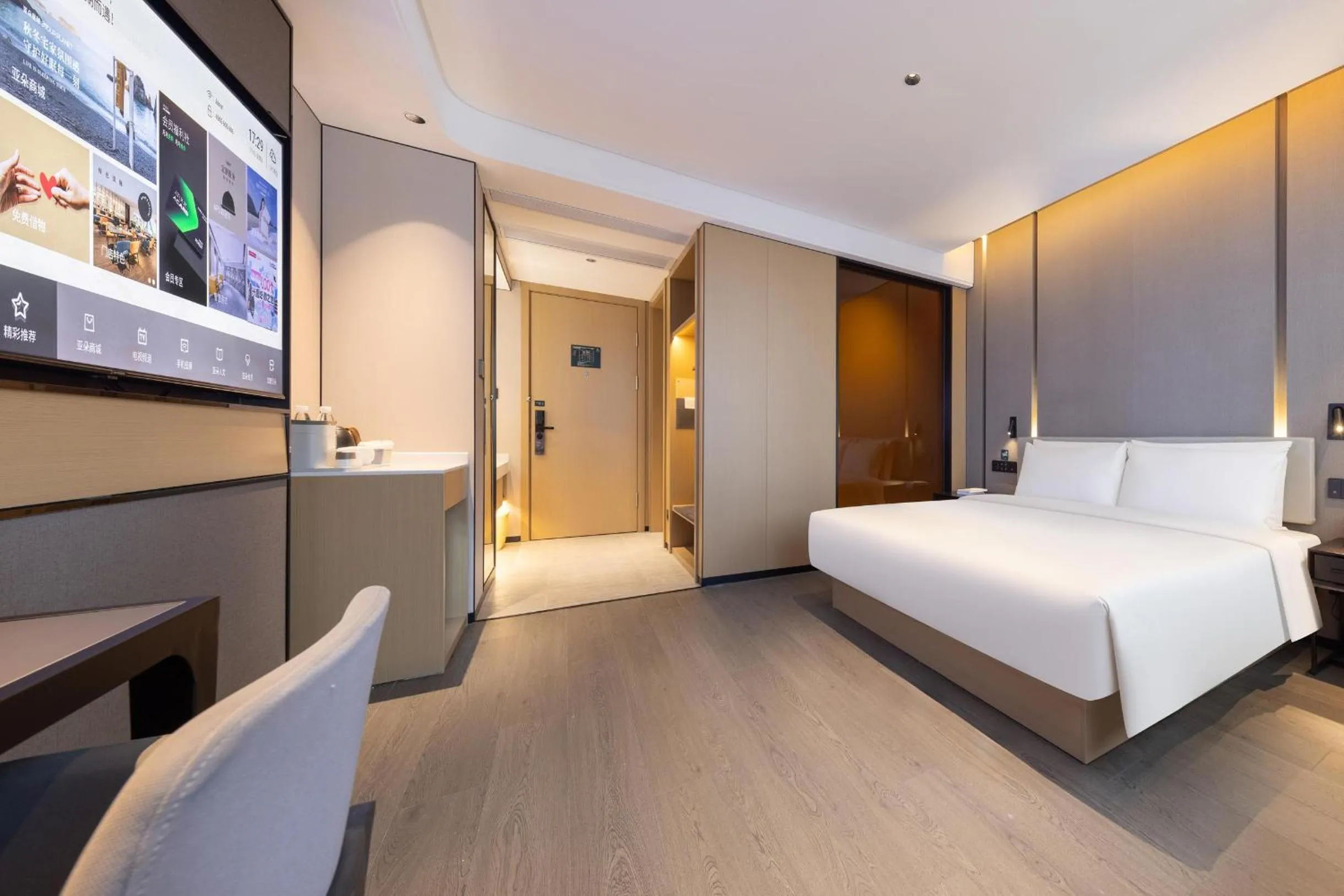 Bed in Atour Hotel Zhongshan Nantou Haiya Colorful City