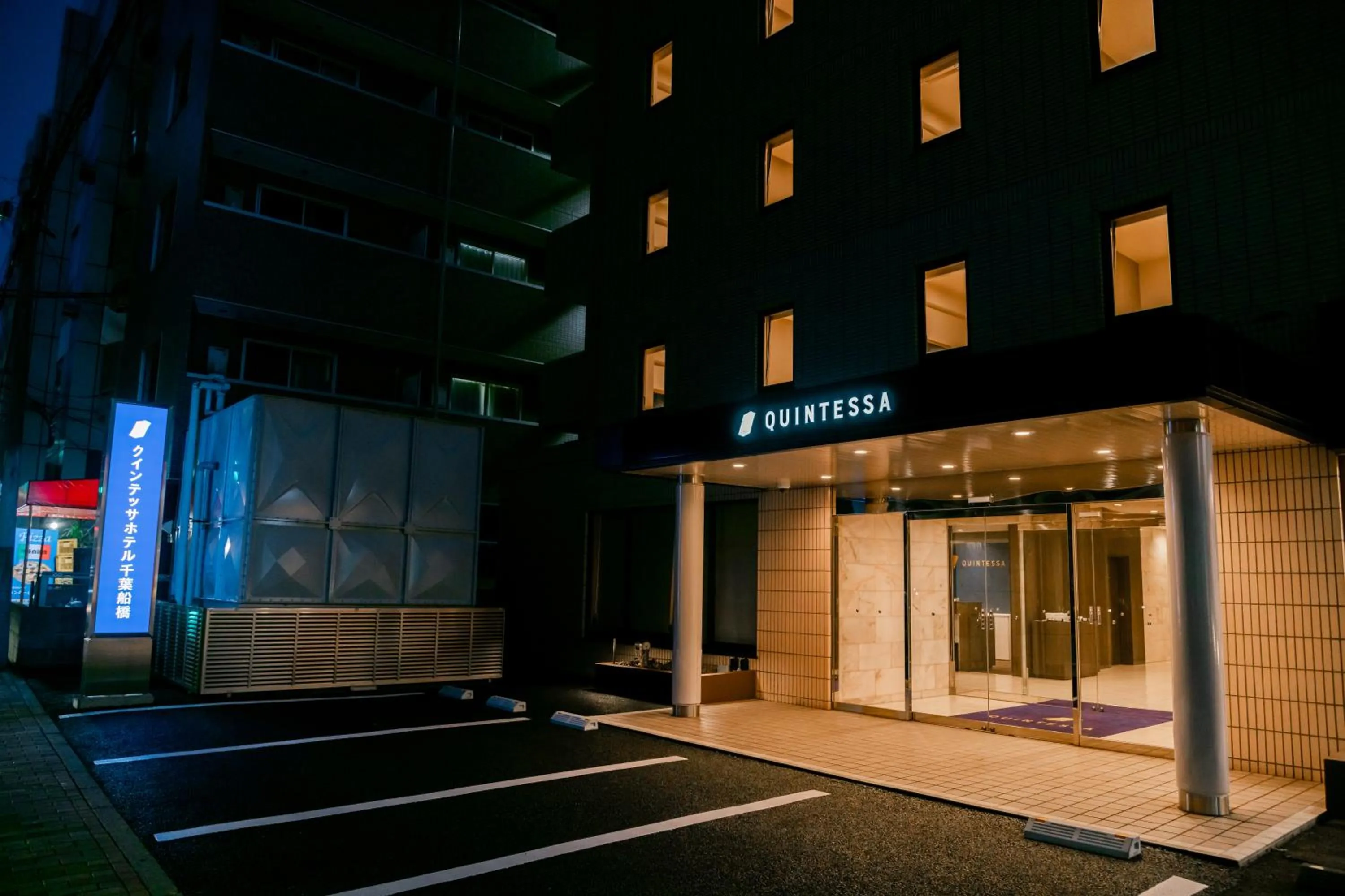 Property building in Quintessa Hotel Chiba Funabashi