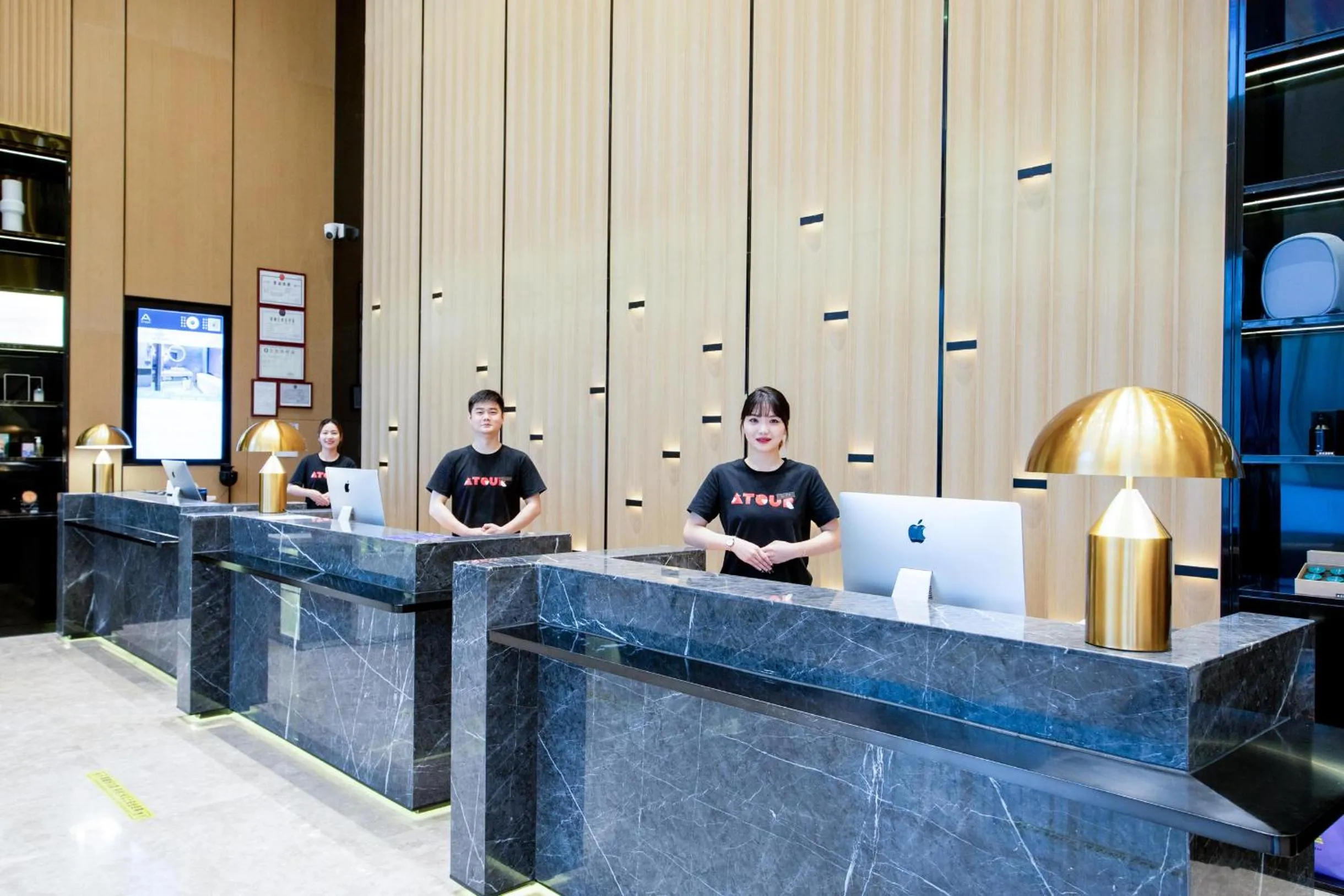 Lobby or reception in Atour Hotel Dongguan Fenggang