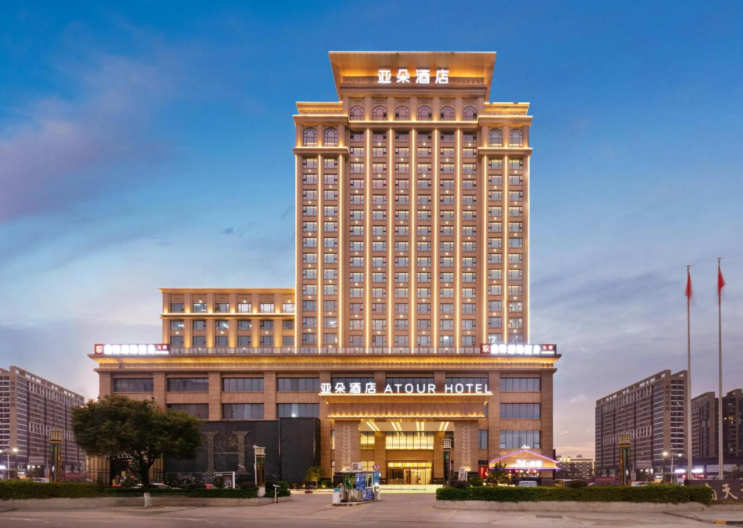 Property building in Atour Hotel Dongguan Fenggang