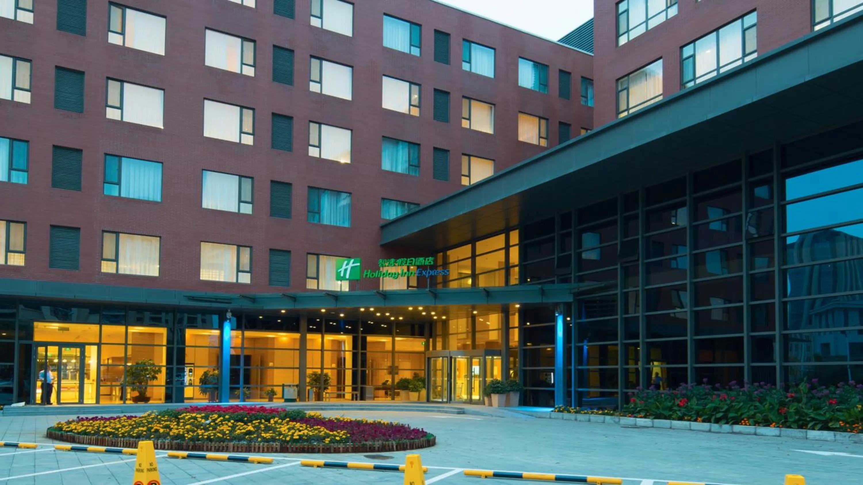 Property building in Holiday Inn Express Ordos Dongsheng by IHG