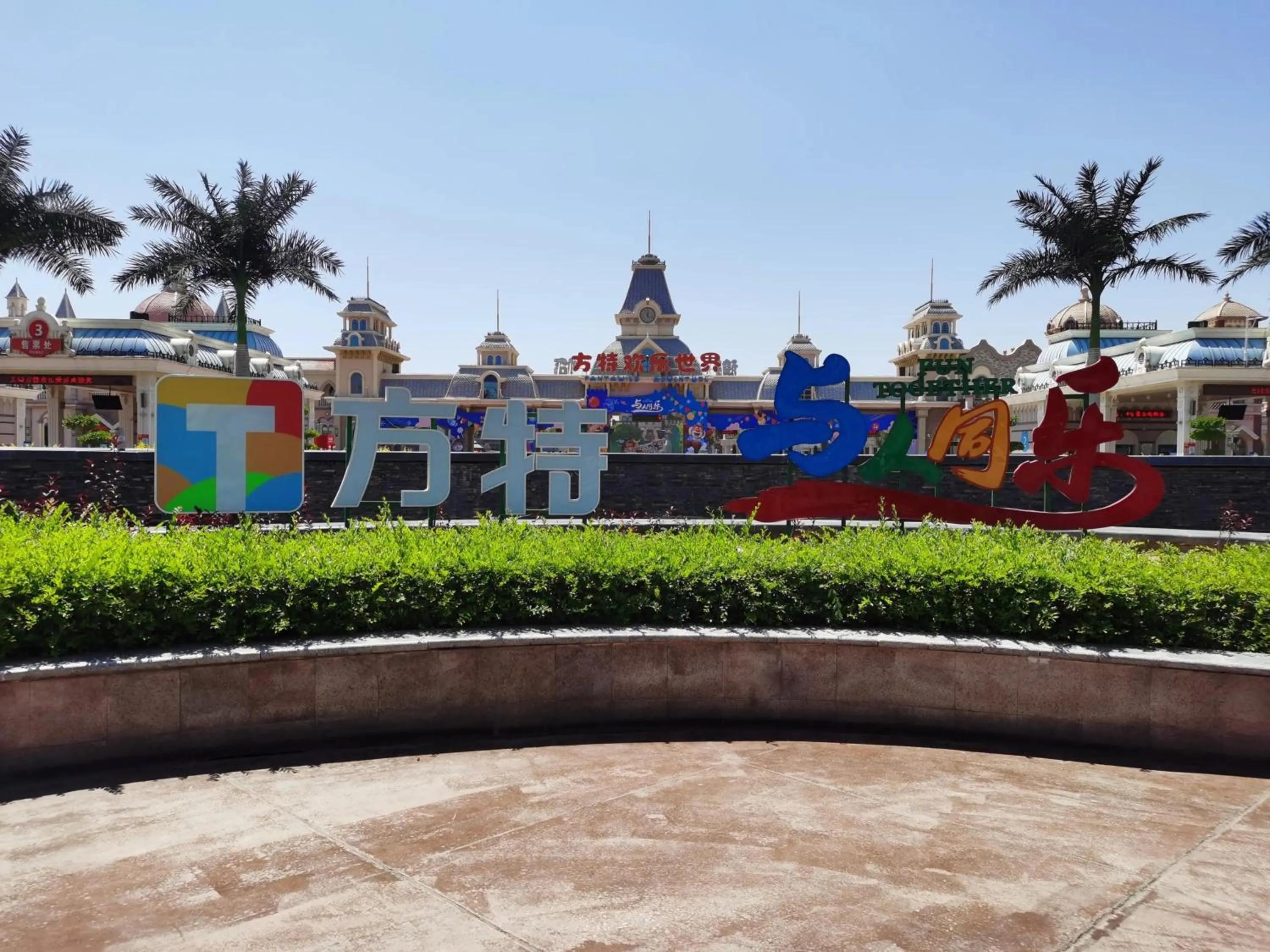 Nearby landmark in Holiday Inn Express Zhengzhou Airport by IHG