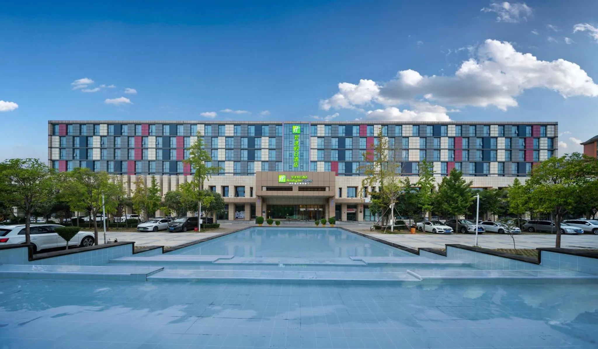 Property building in Holiday Inn Express Zhengzhou Airport by IHG