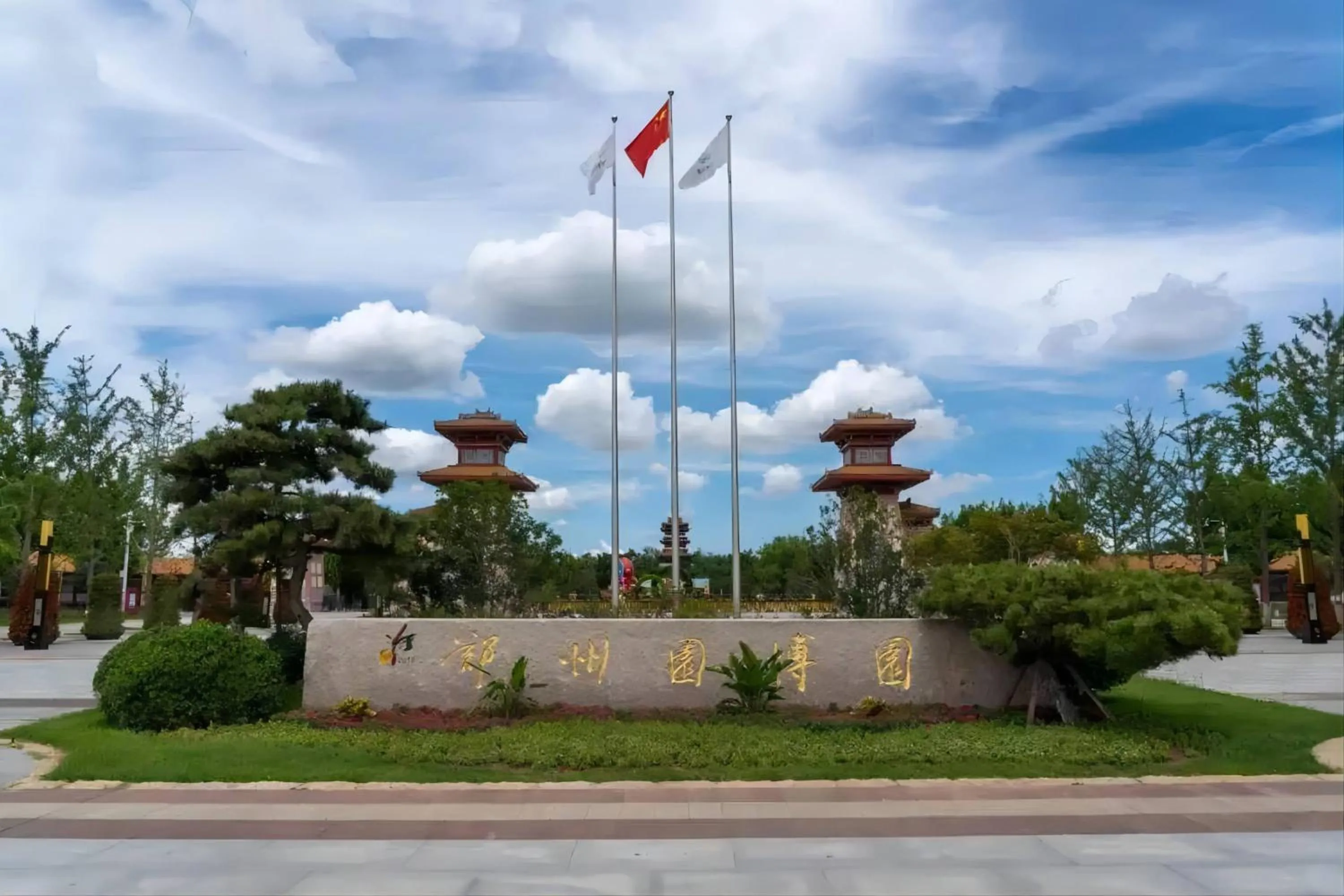 Nearby landmark in Holiday Inn Express Zhengzhou Airport by IHG