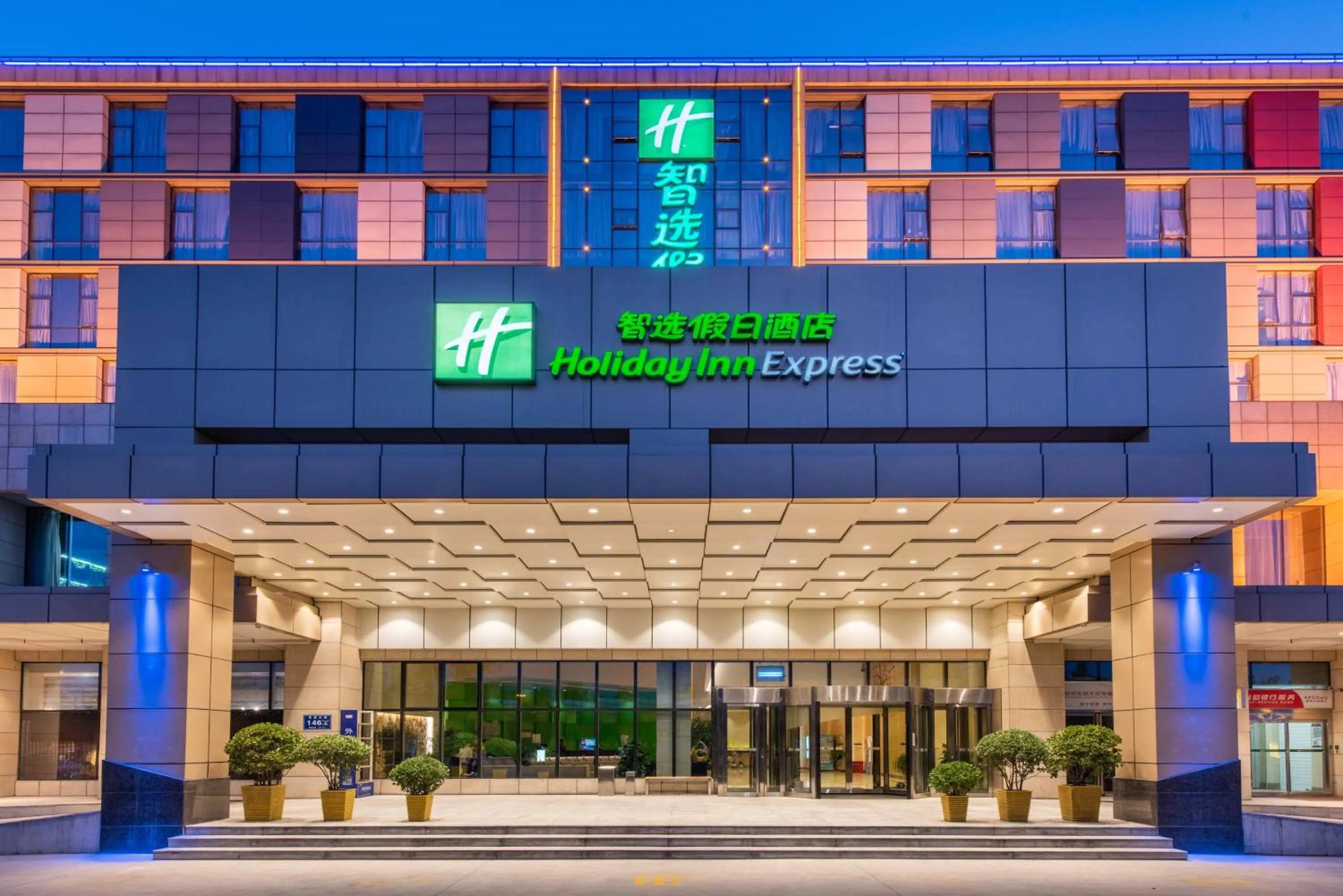 Property building in Holiday Inn Express Zhengzhou Airport by IHG