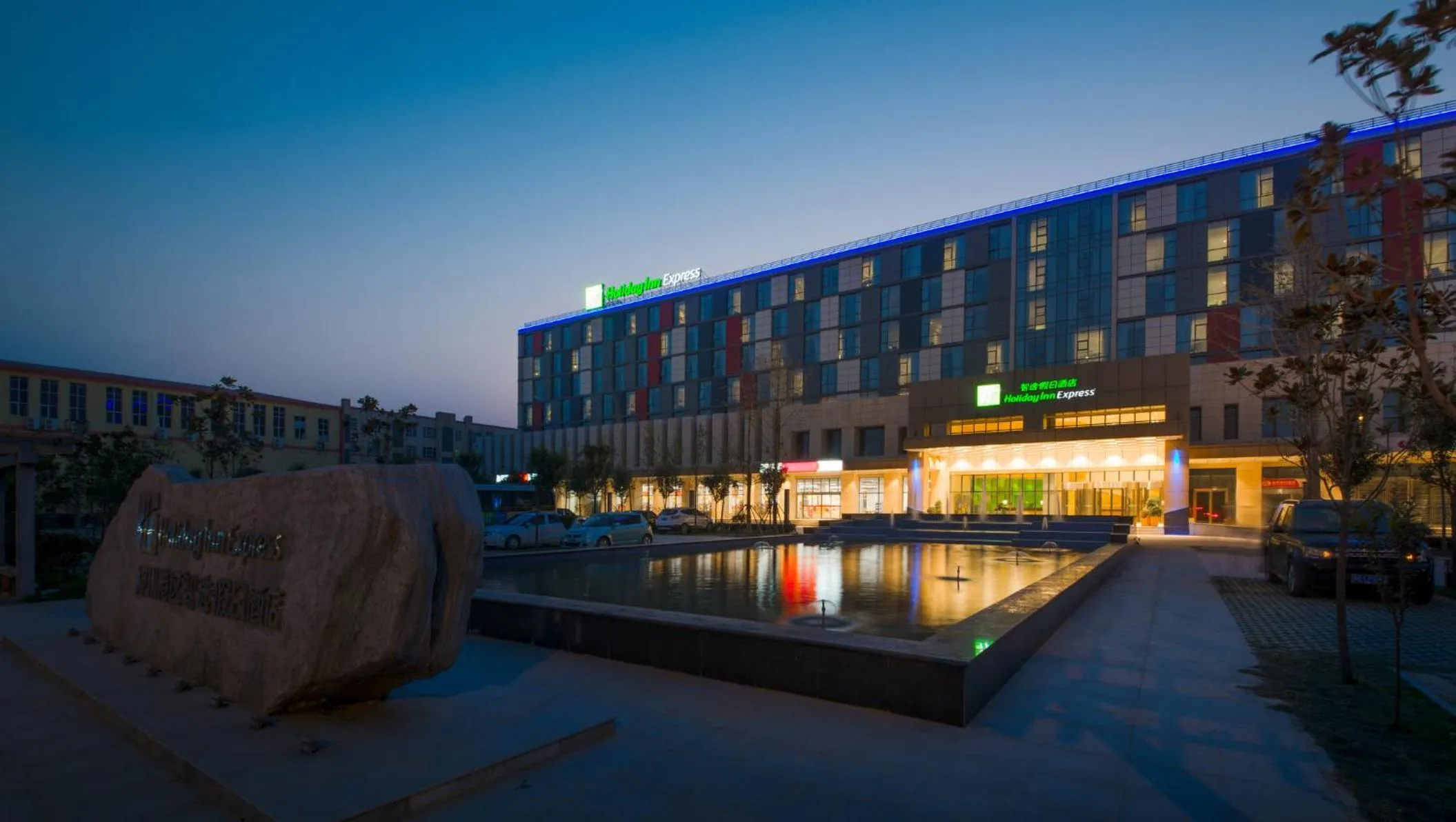 Property building in Holiday Inn Express Zhengzhou Airport by IHG