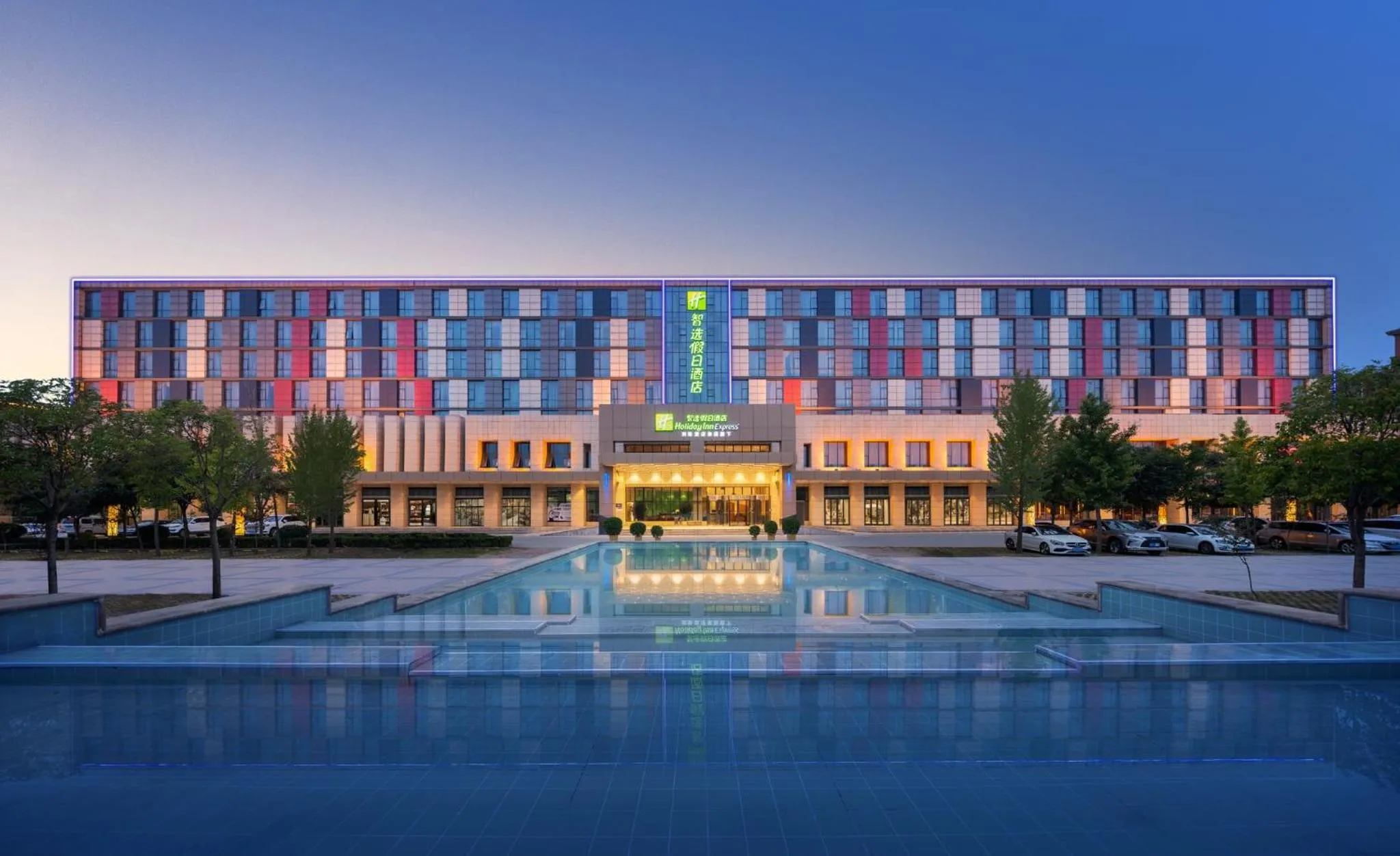 Property building in Holiday Inn Express Zhengzhou Airport by IHG