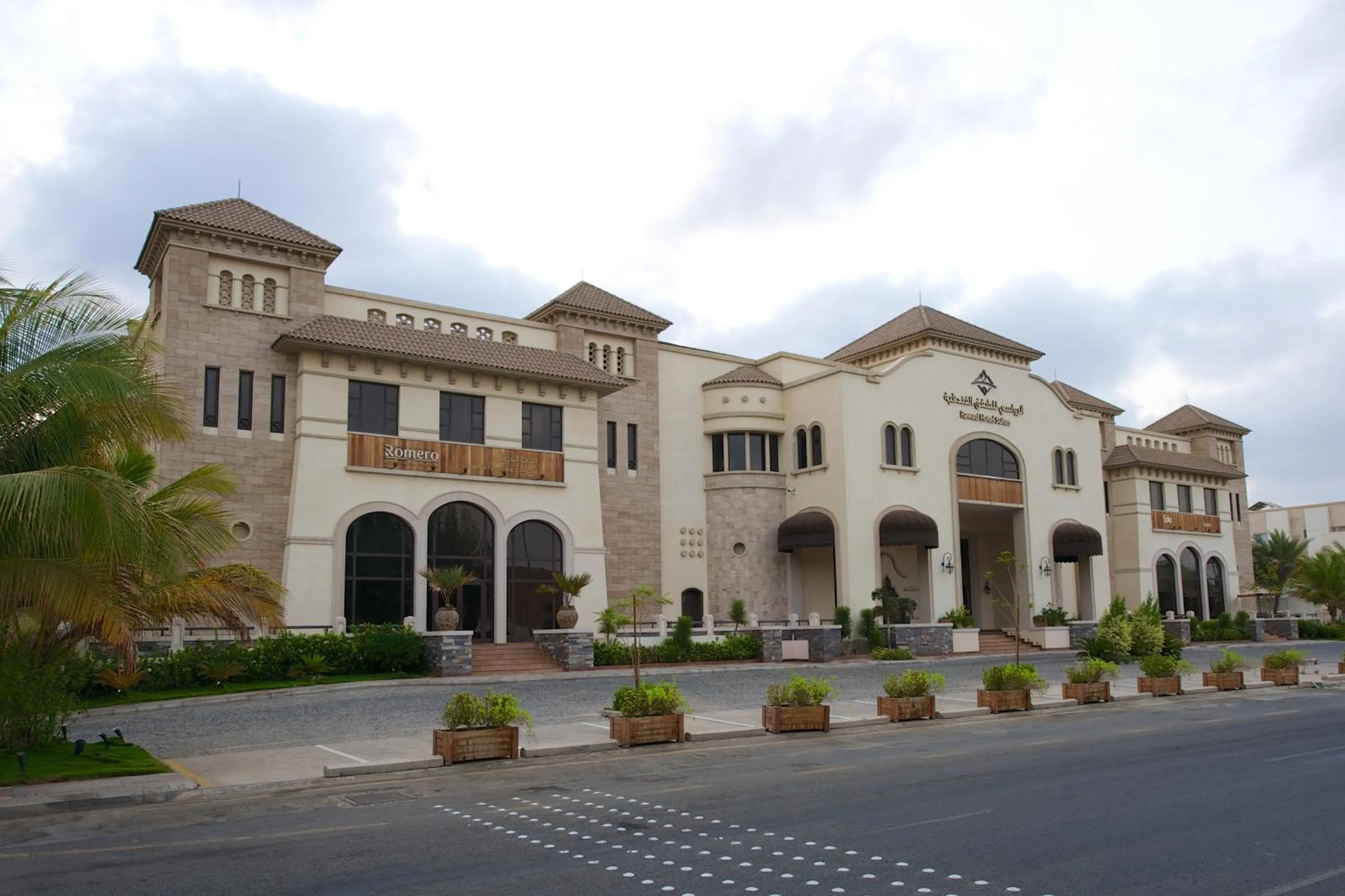 Facade/entrance, Property Building in Al Rawasi Hotel Suites