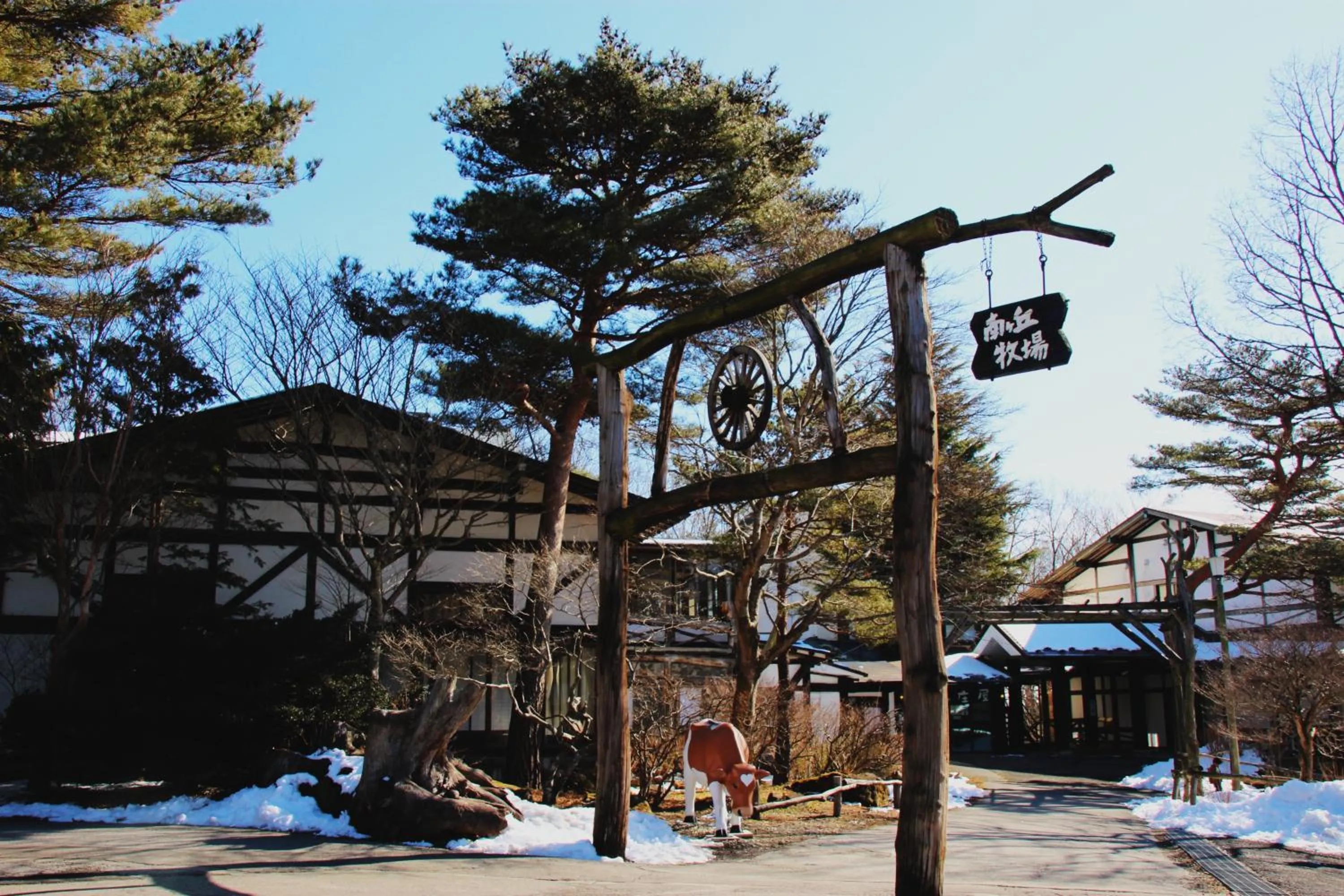 Property building in Resort Hotel RAKI House Nasu