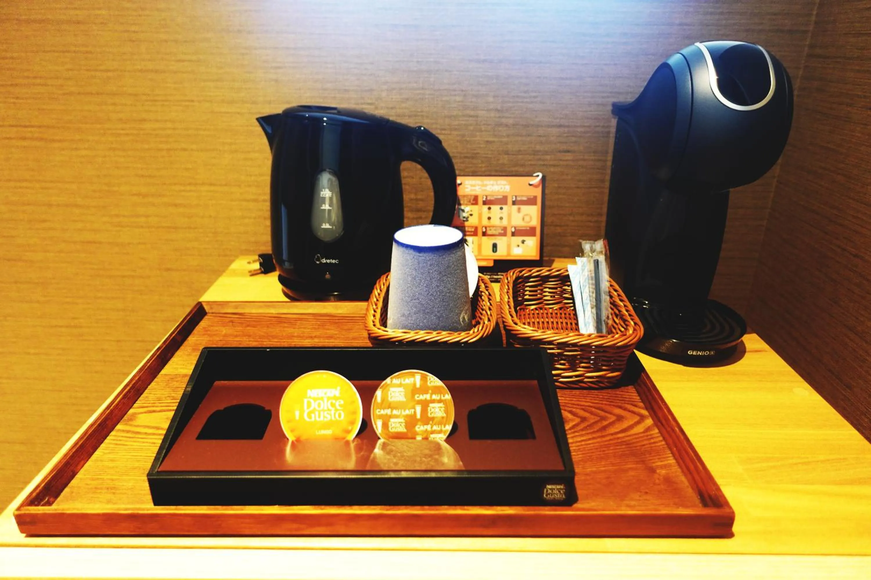 Coffee/tea facilities in Resort Hotel RAKI House Nasu