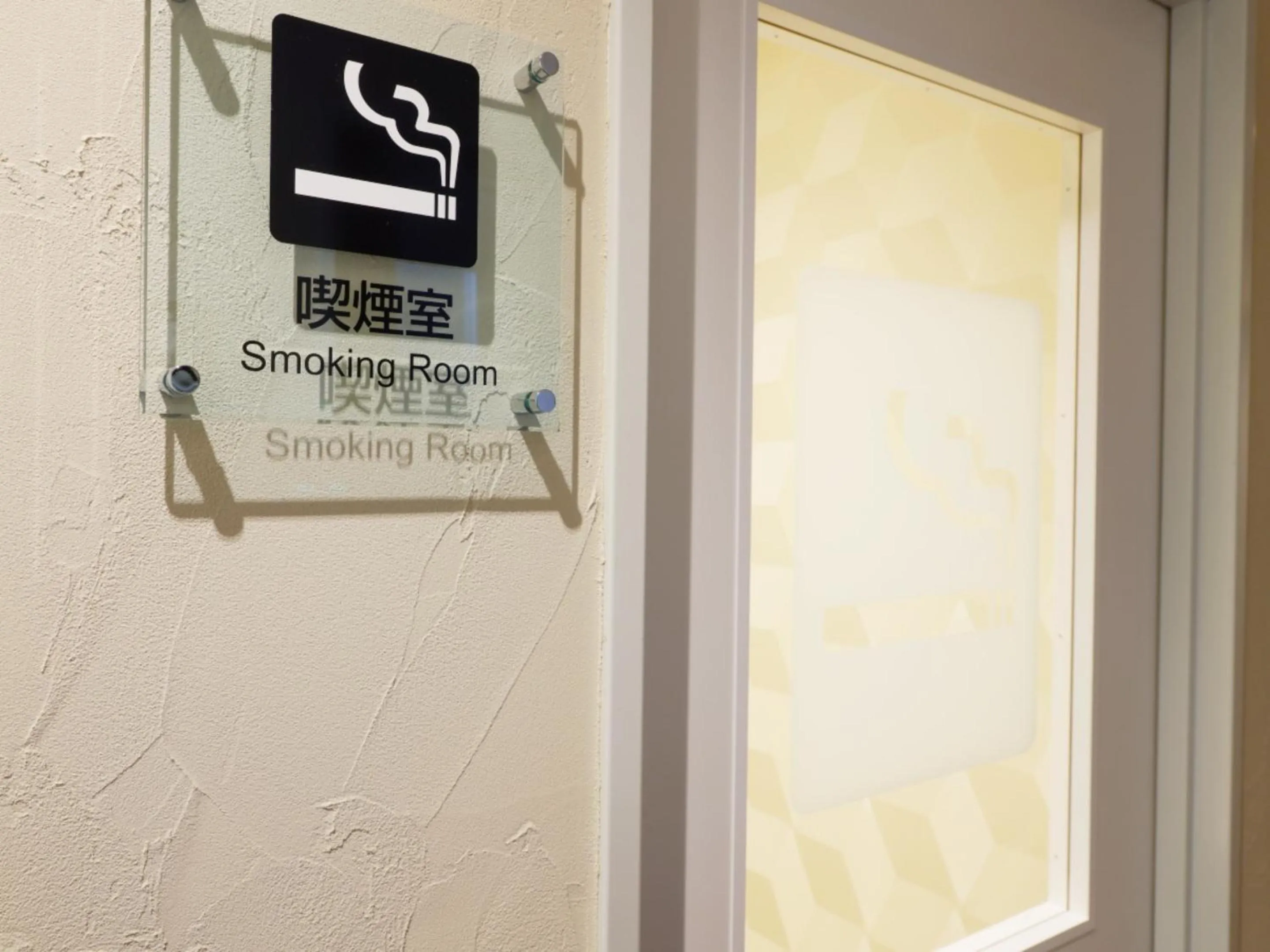 Property logo or sign in Hotel Kii Tanabe