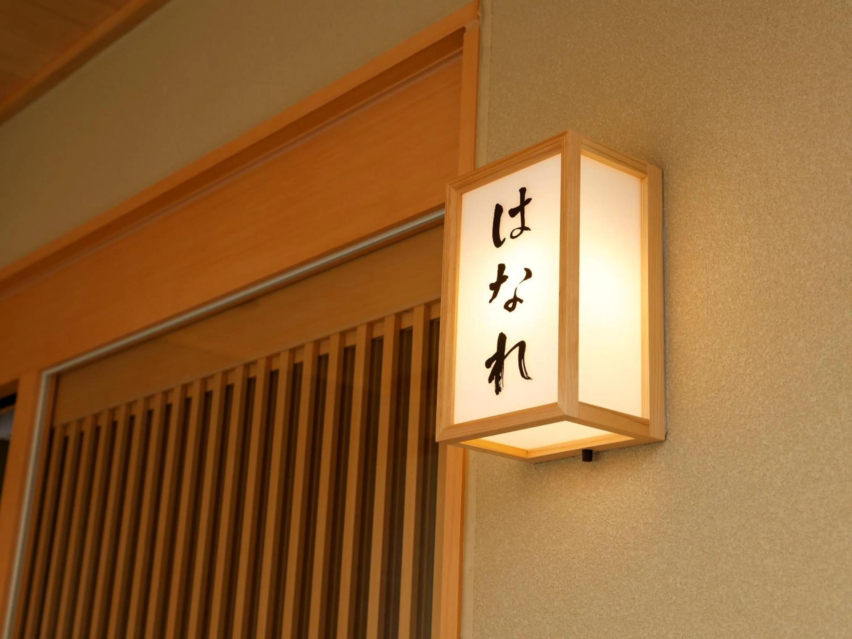 Property building in Hotel Kii Tanabe