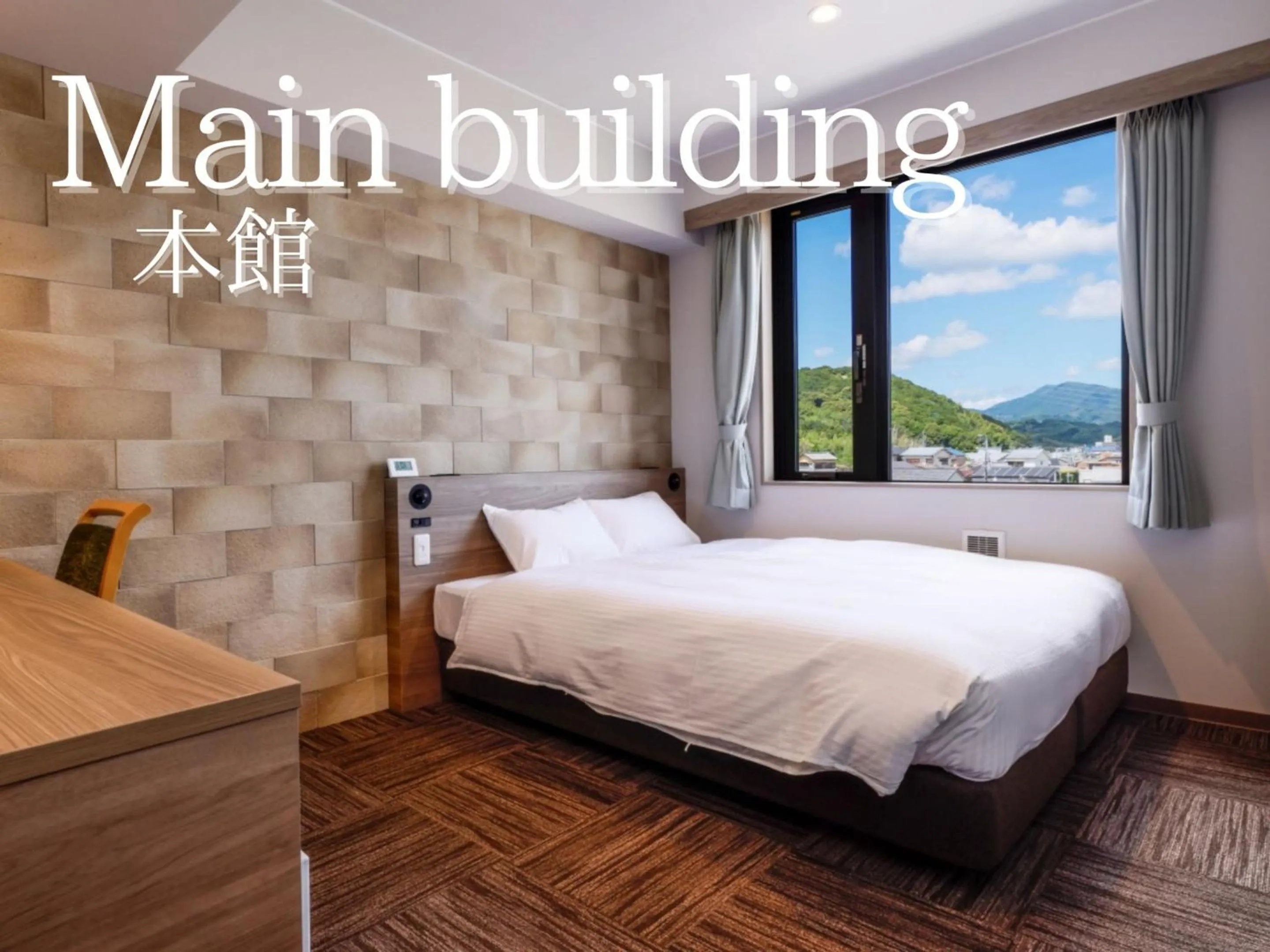 Photo of the whole room in Hotel Kii Tanabe