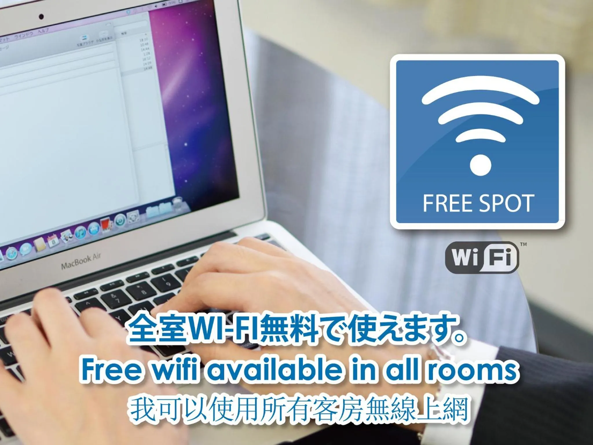 Other in Hotel Abest Naha Kokusai Street