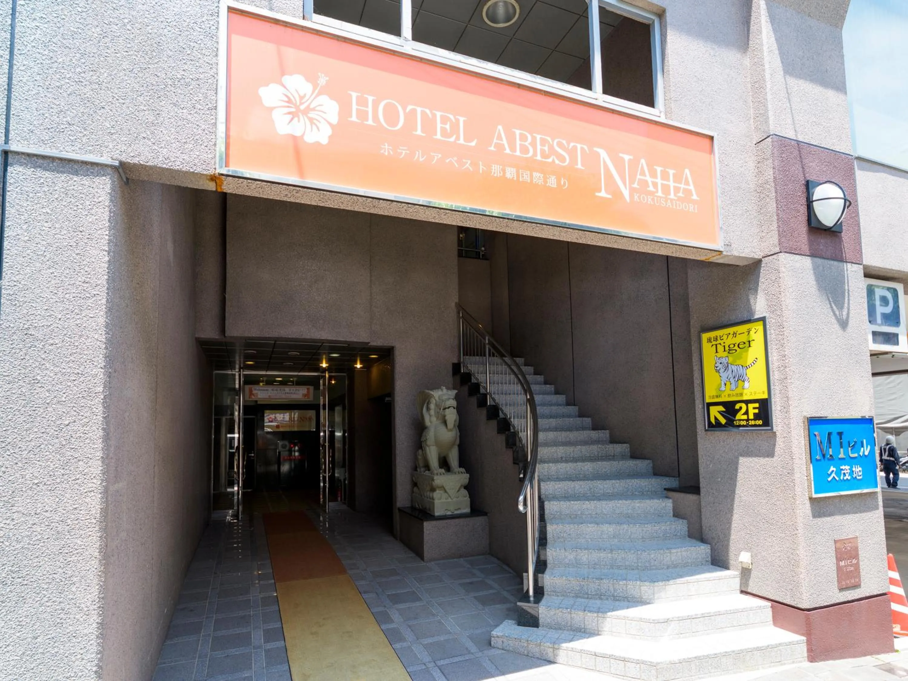 Facade/entrance in Hotel Abest Naha Kokusai Street