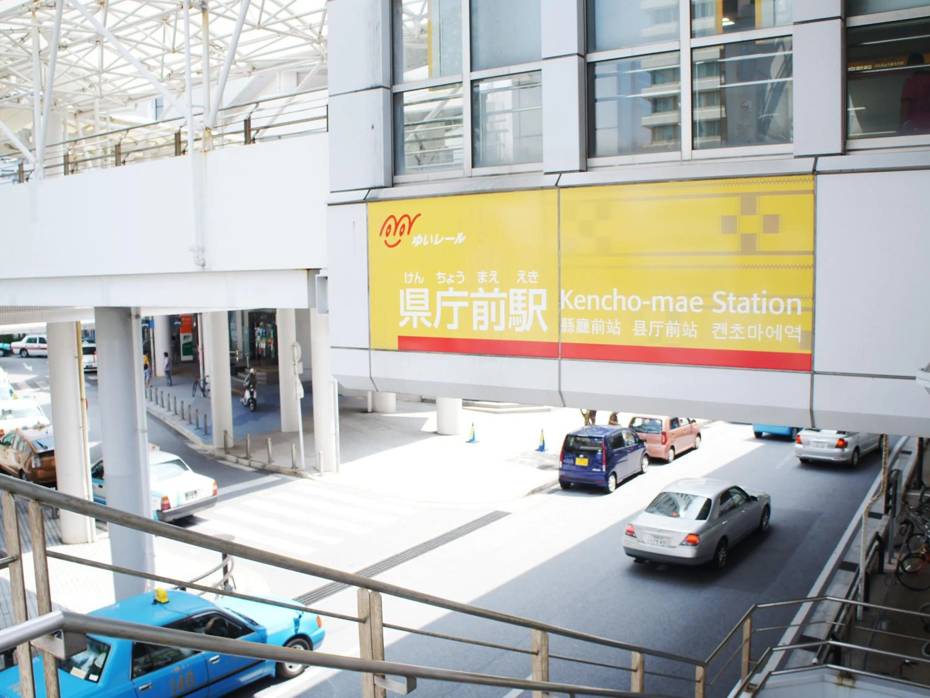 Off site in Hotel Abest Naha Kokusai Street