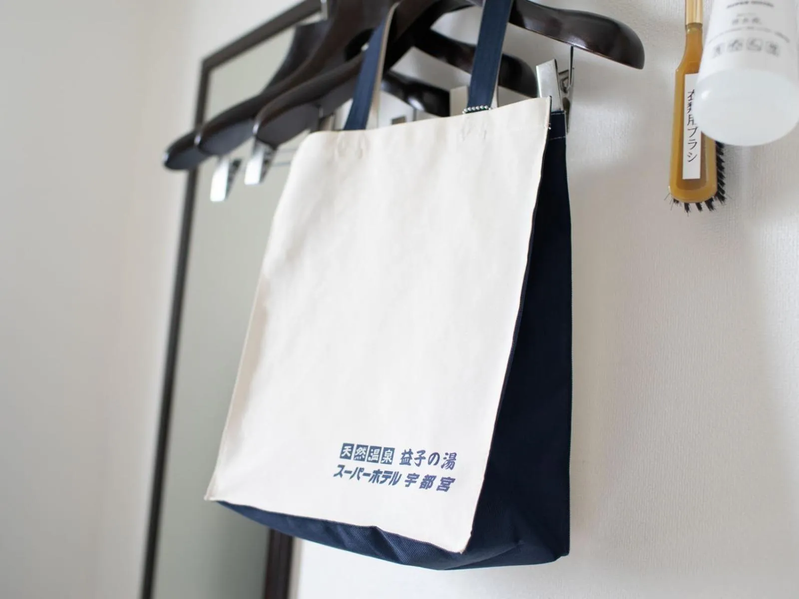 Other in Super Hotel Utsunomiya