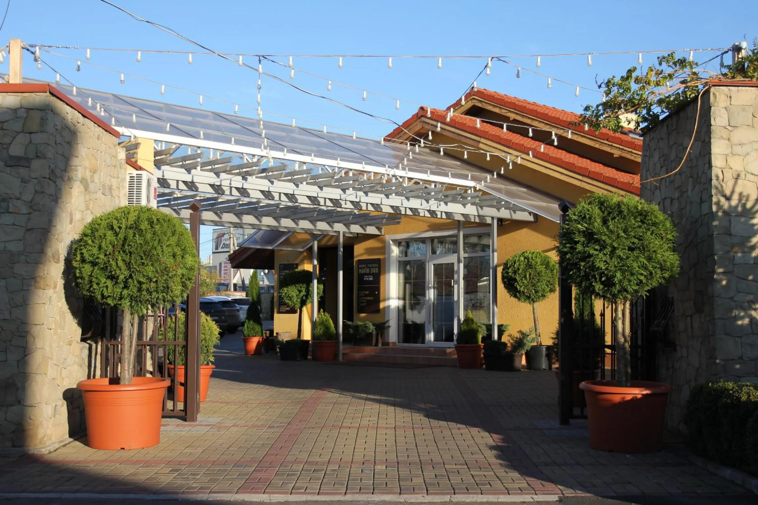 Property building in Kiev 365 Park Hotel