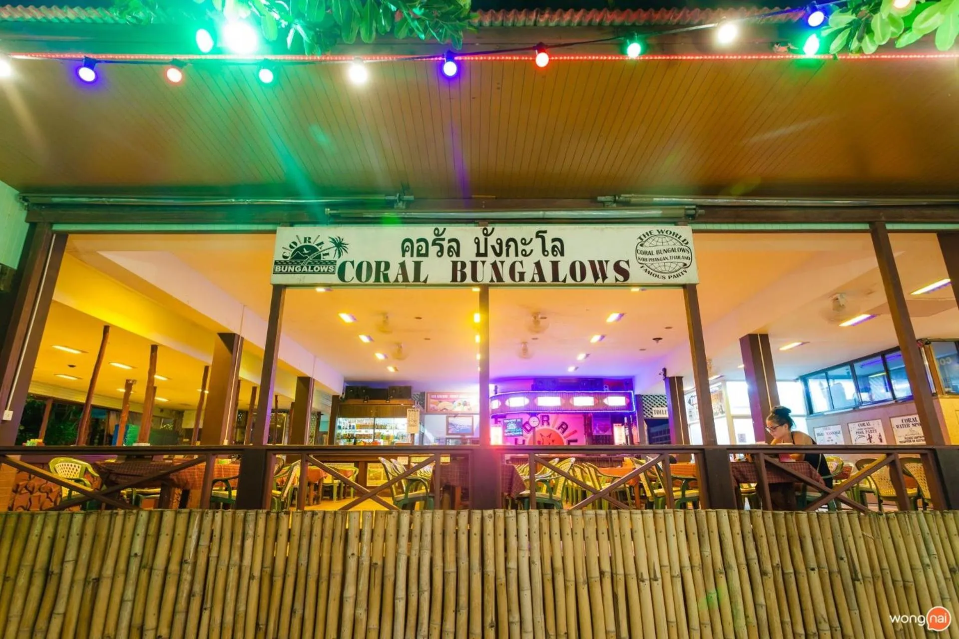 Restaurant/places to eat in Coral Bungalows