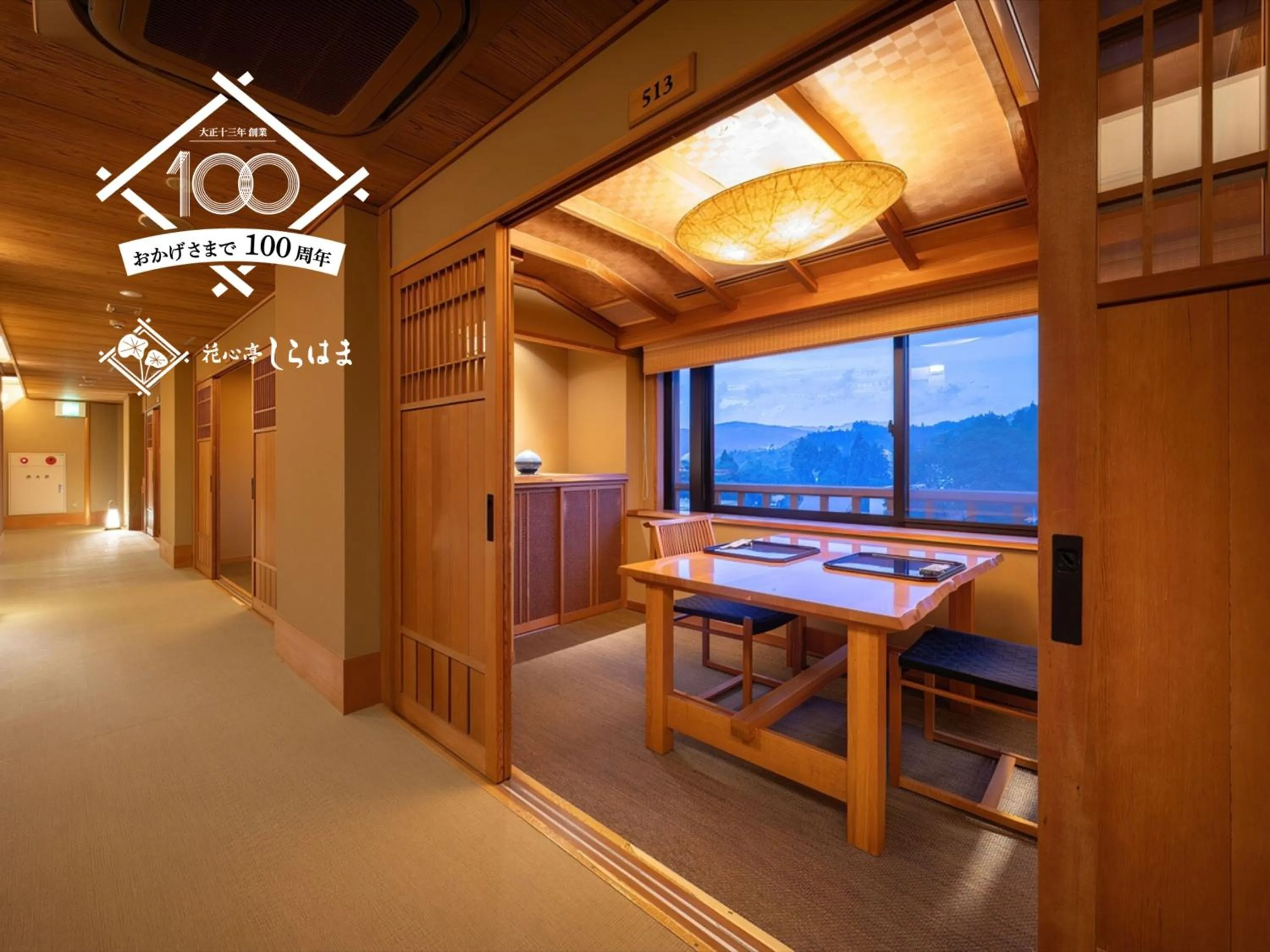 Area and facilities in Kashintei Shirahama