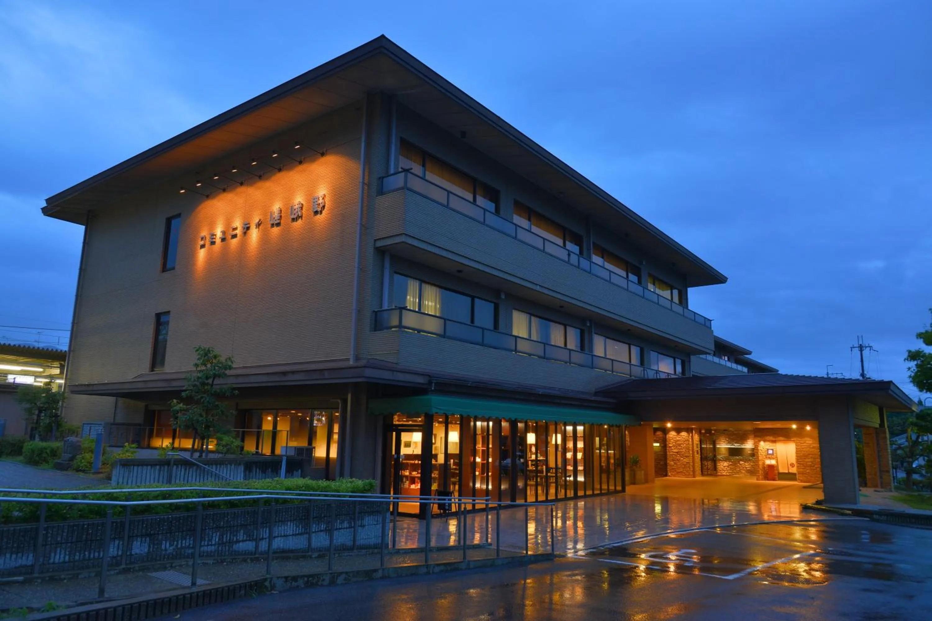 Property building in Hotel Binario Saga Arashiyama