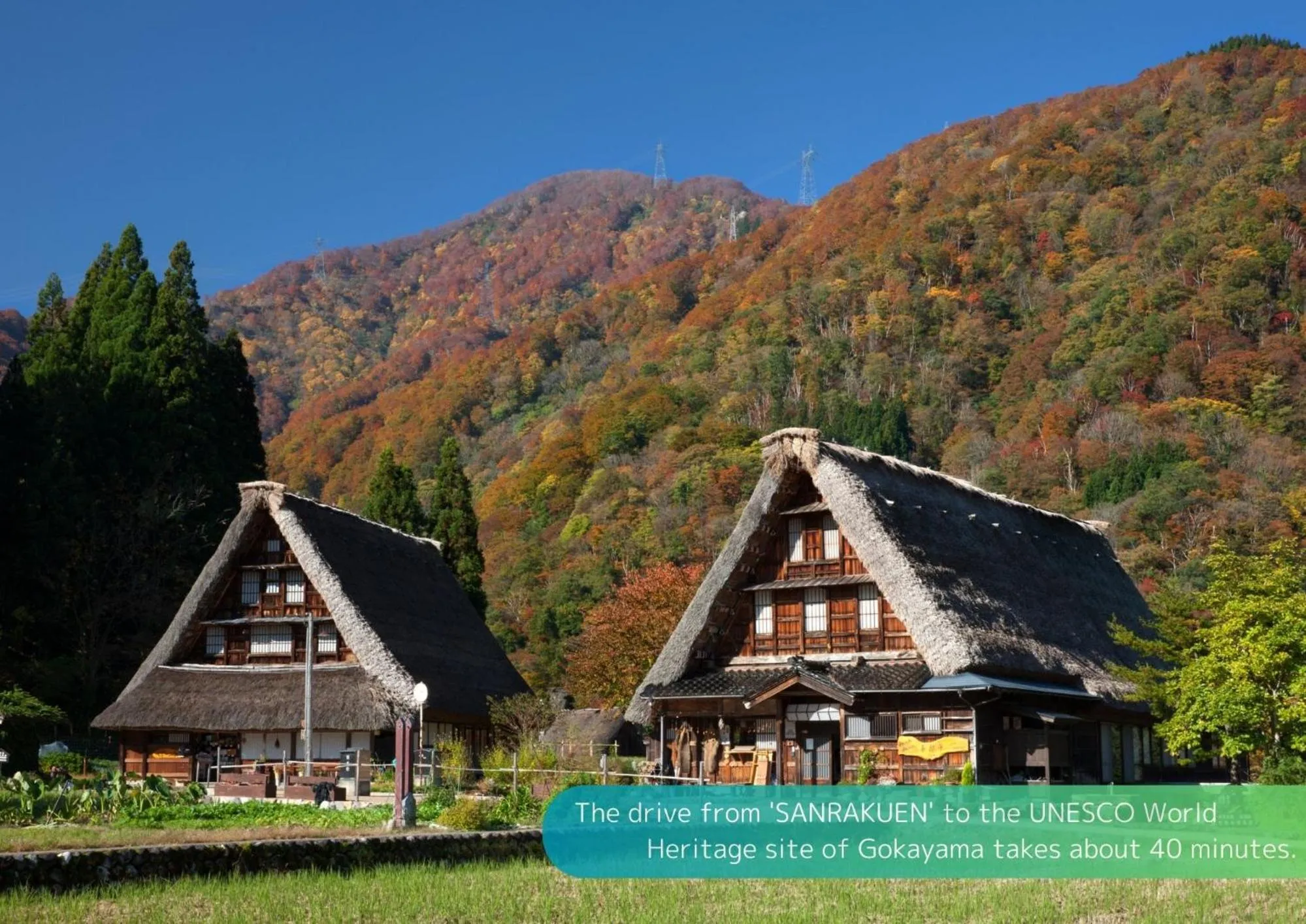 Nearby landmark in Sanrakuen