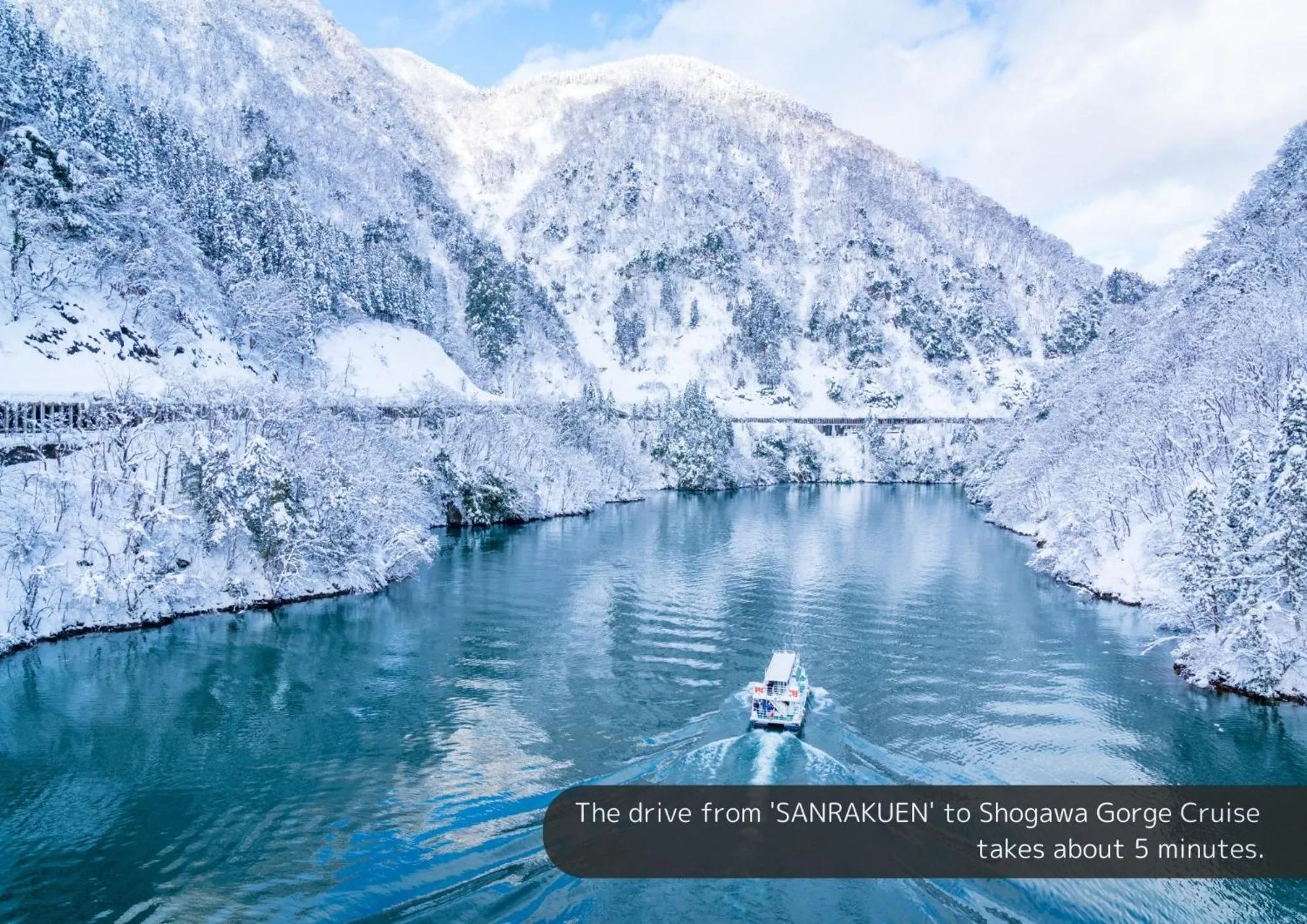 Nearby landmark in Sanrakuen