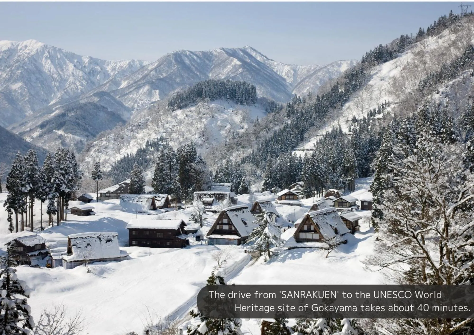 Nearby landmark in Sanrakuen
