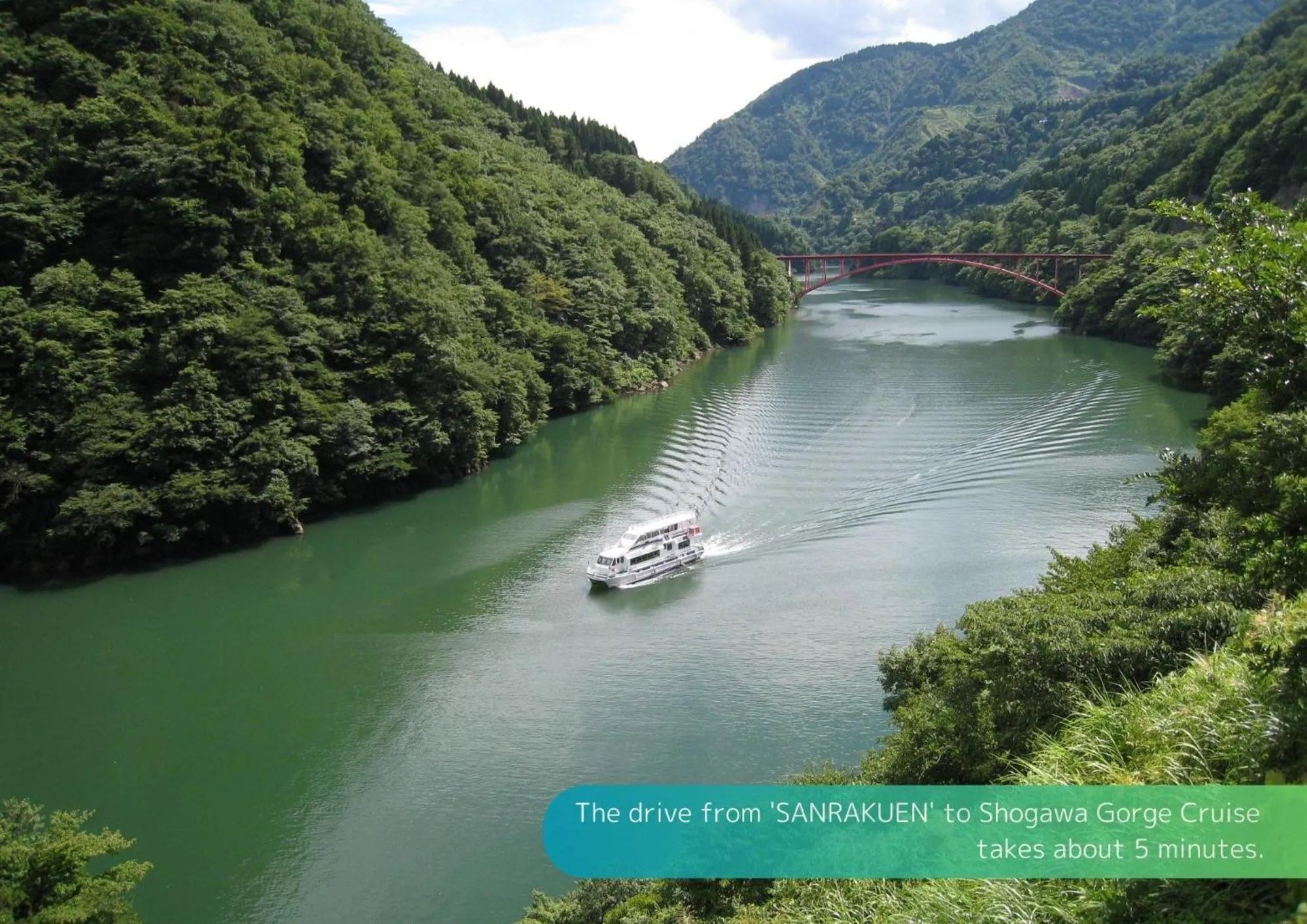 Nearby landmark in Sanrakuen