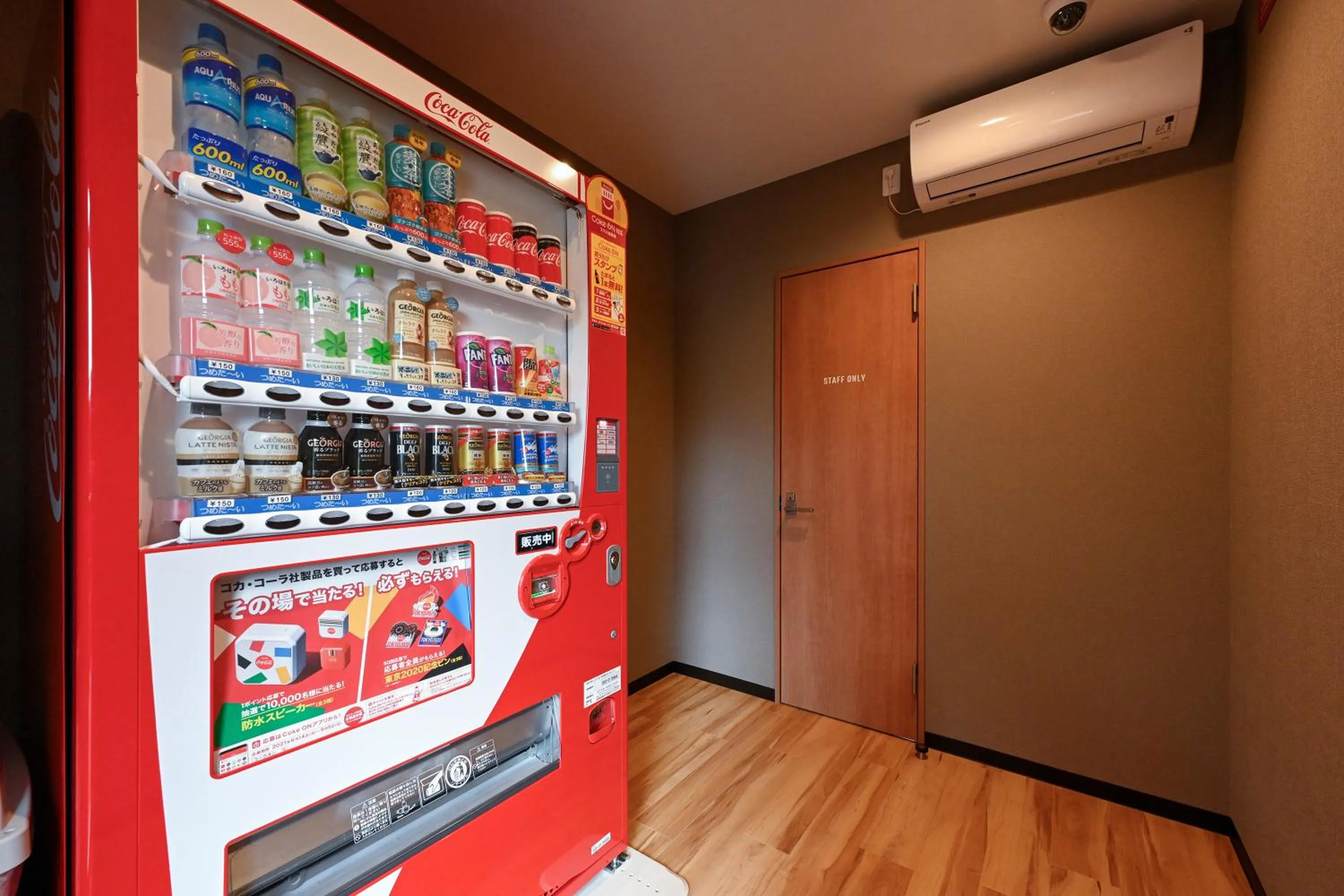 vending machine in HOTEL R9 The Yard Nakama