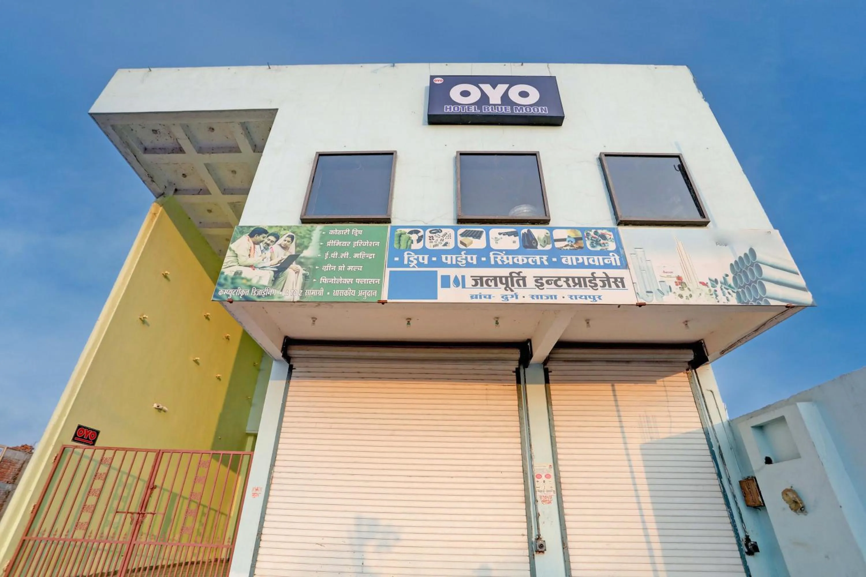 Facade/entrance in Hotel O Blue Moon