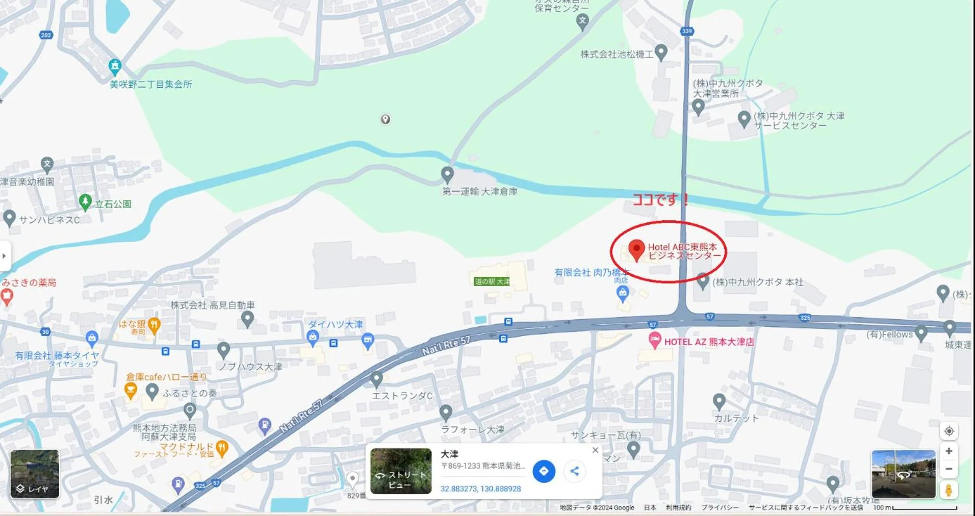 Property building in Higashi Kumamoto Business Center