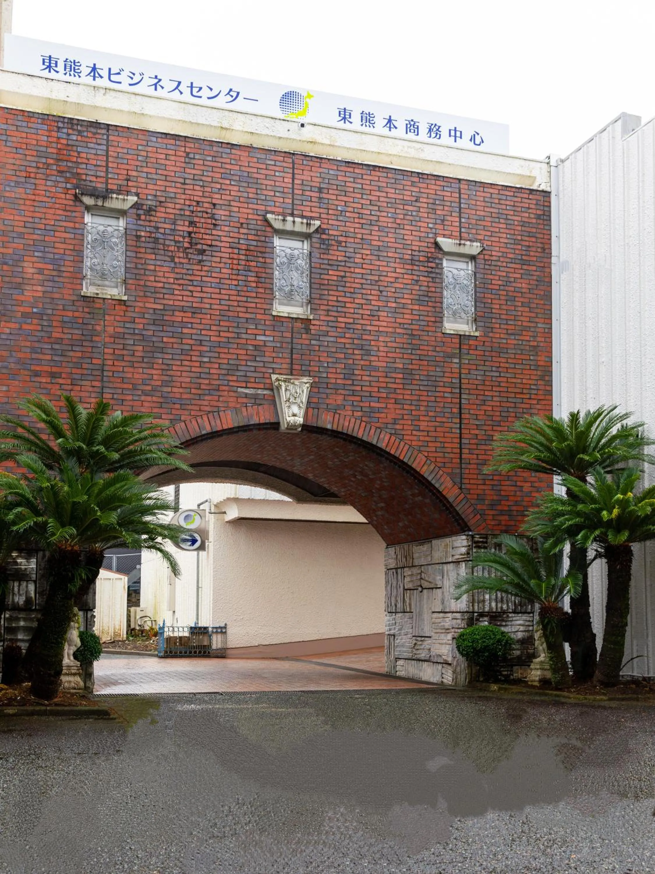 Property building in Higashi Kumamoto Business Center