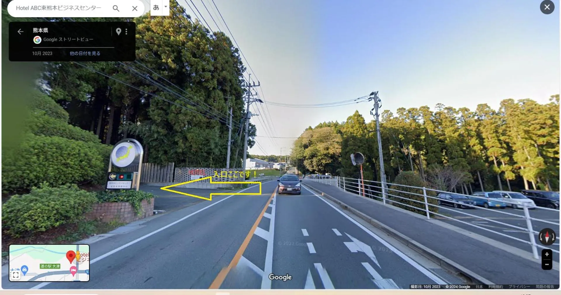 Property logo or sign in Higashi Kumamoto Business Center