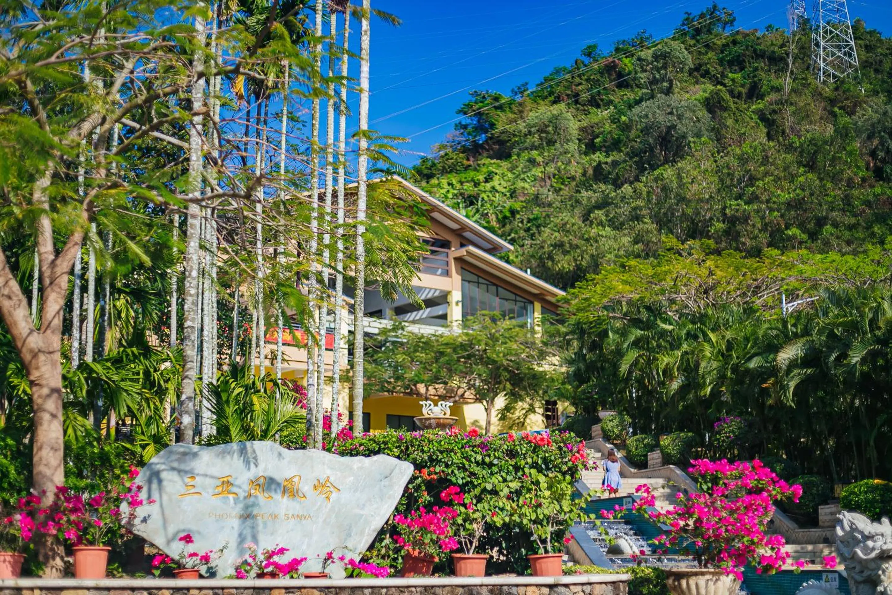 Natural landscape in Sanya Junji Seaview Hotel