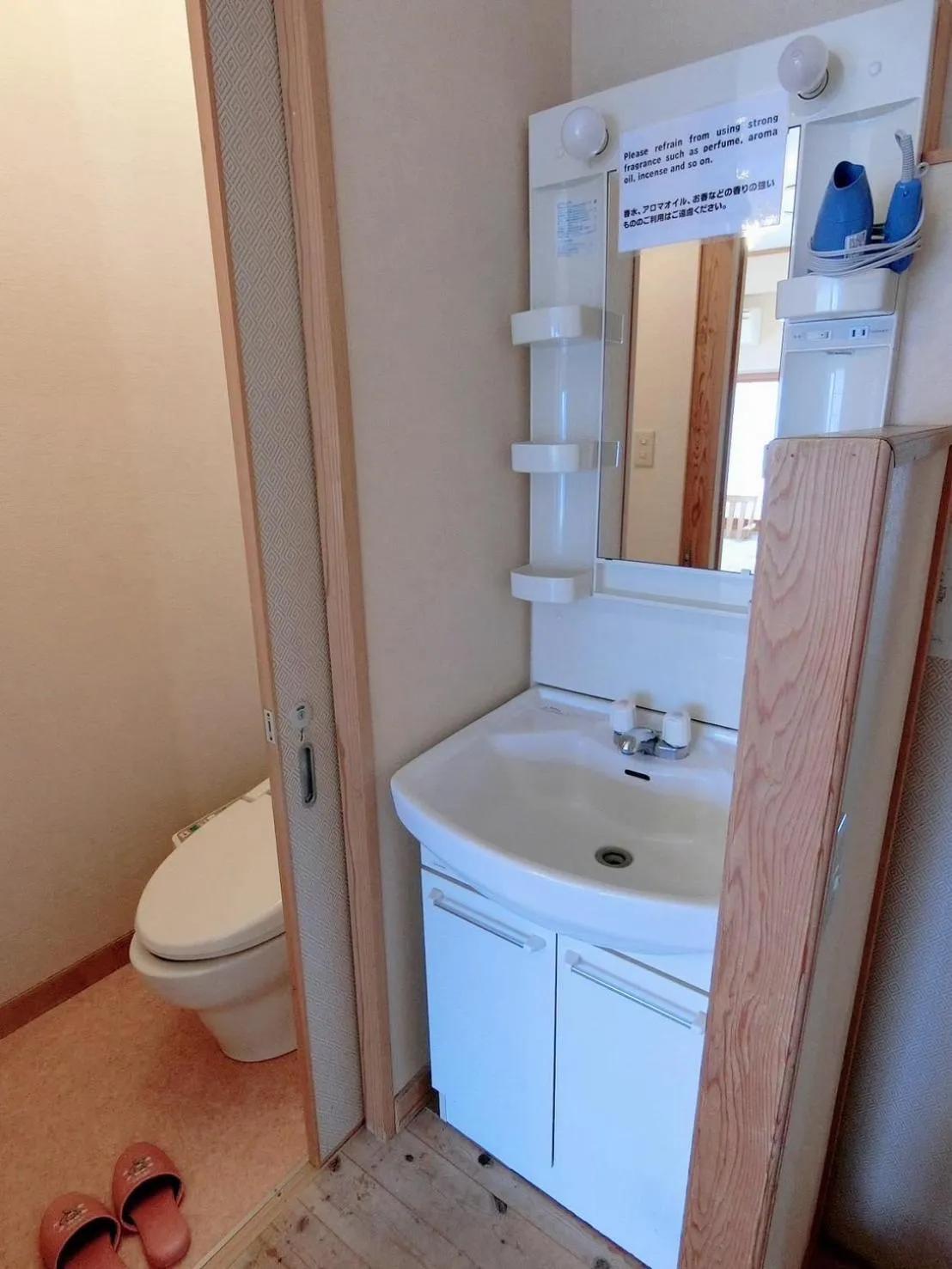 Photo of the whole room in Minshuku Inn Shirahama Ekinoyado