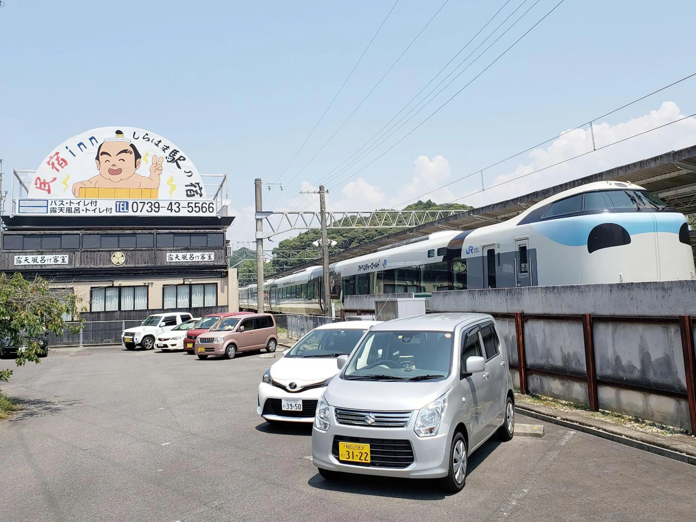 Property building in Minshuku Inn Shirahama Ekinoyado