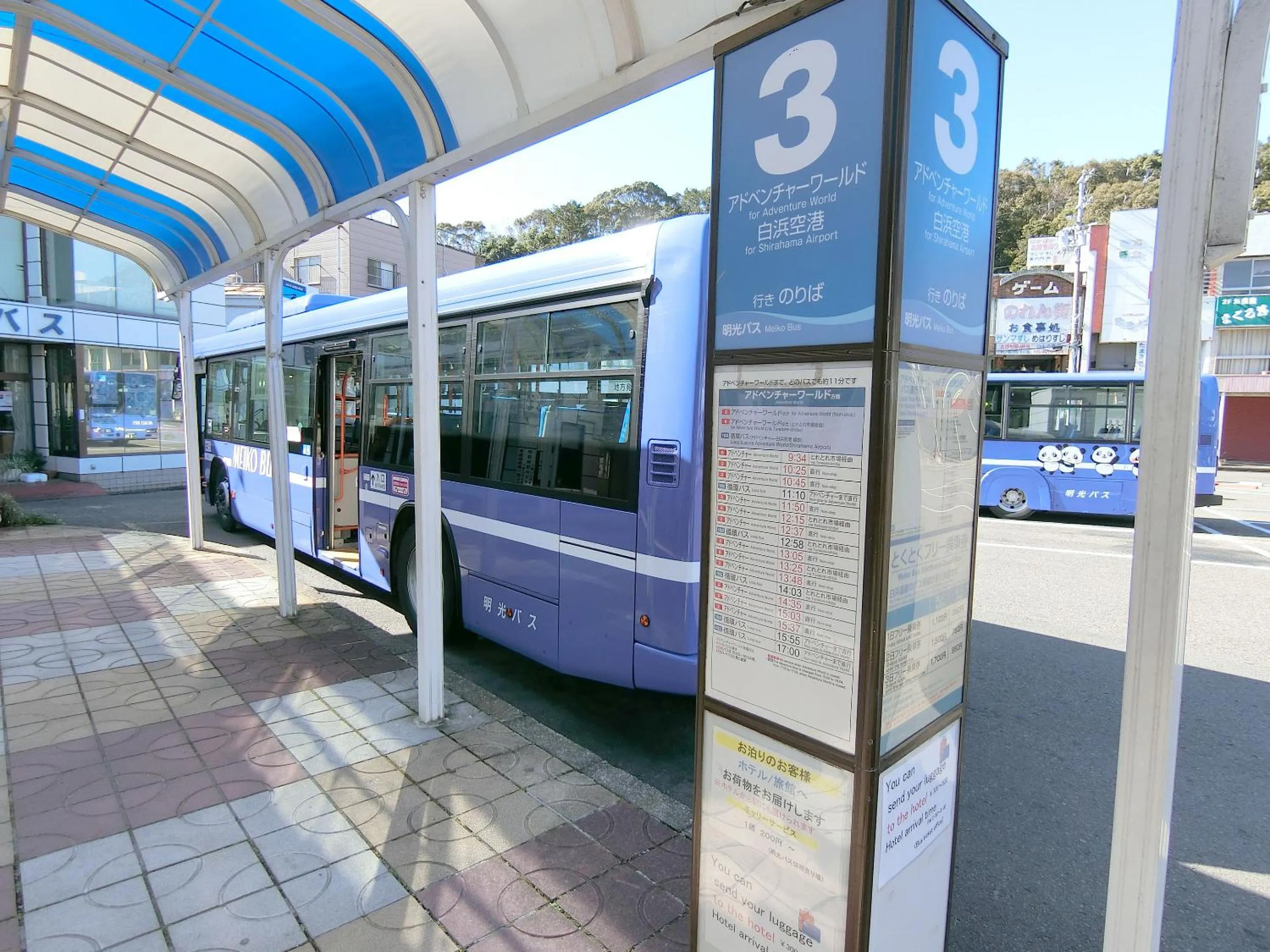 Other in Minshuku Inn Shirahama Ekinoyado